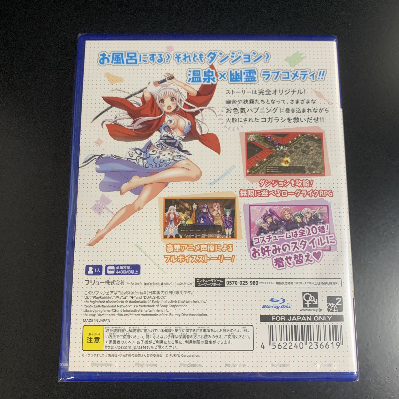 Unopened PS4 Yuuna and the Haunted Hot Springs Steam Dungeon Sony PlayStation 4