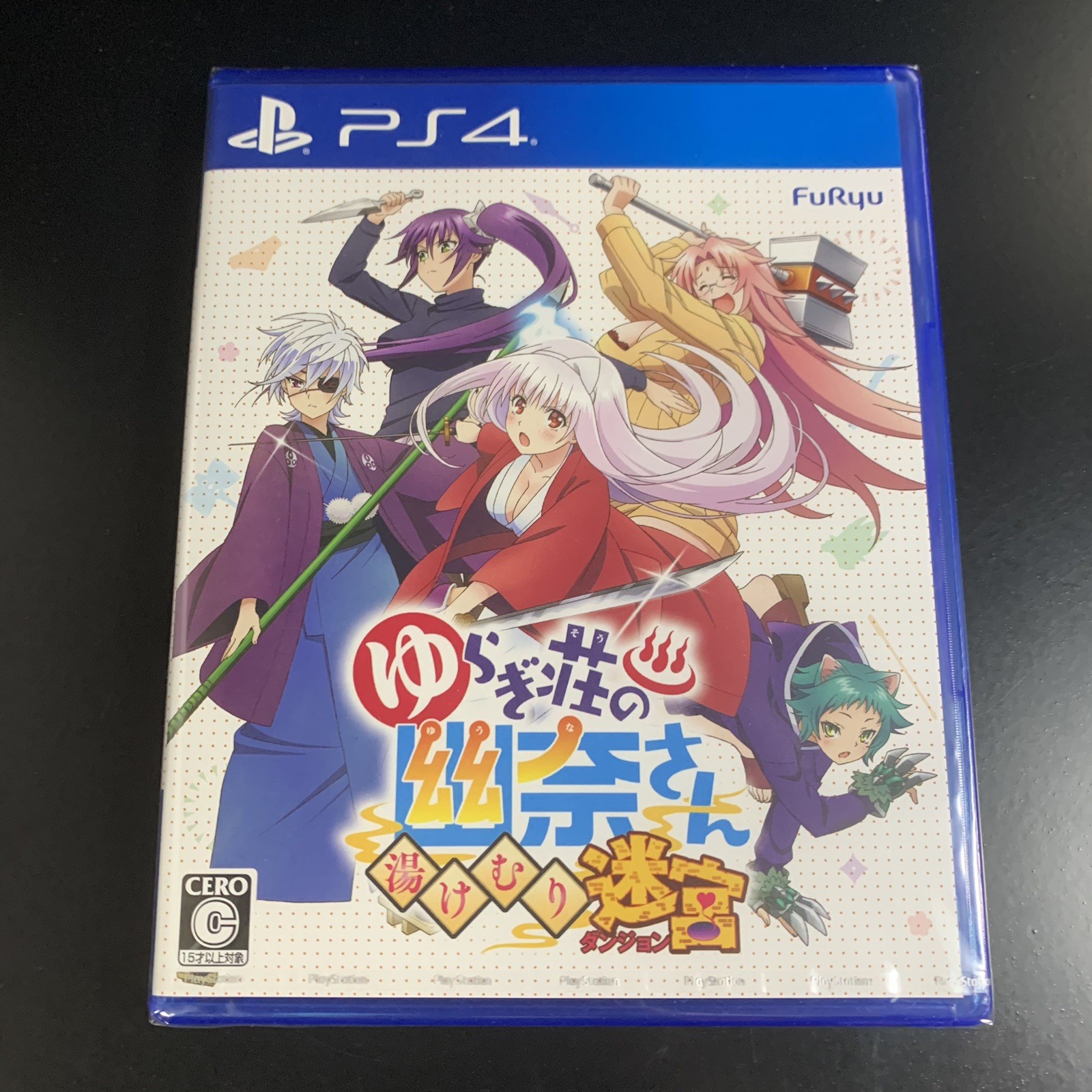Unopened PS4 Yuuna and the Haunted Hot Springs Steam Dungeon Sony PlayStation 4