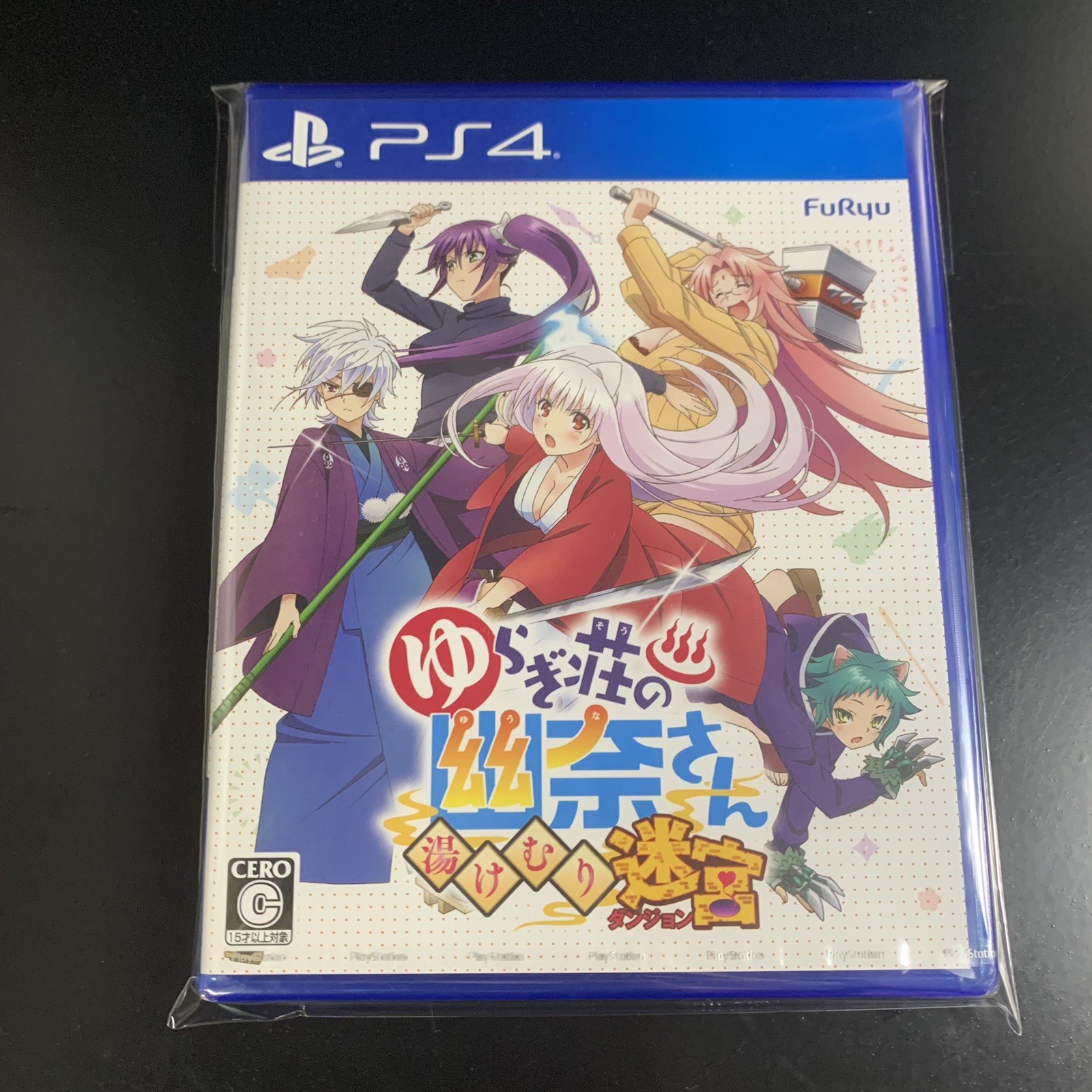Unopened PS4 Yuuna and the Haunted Hot Springs Steam Dungeon Sony PlayStation 4