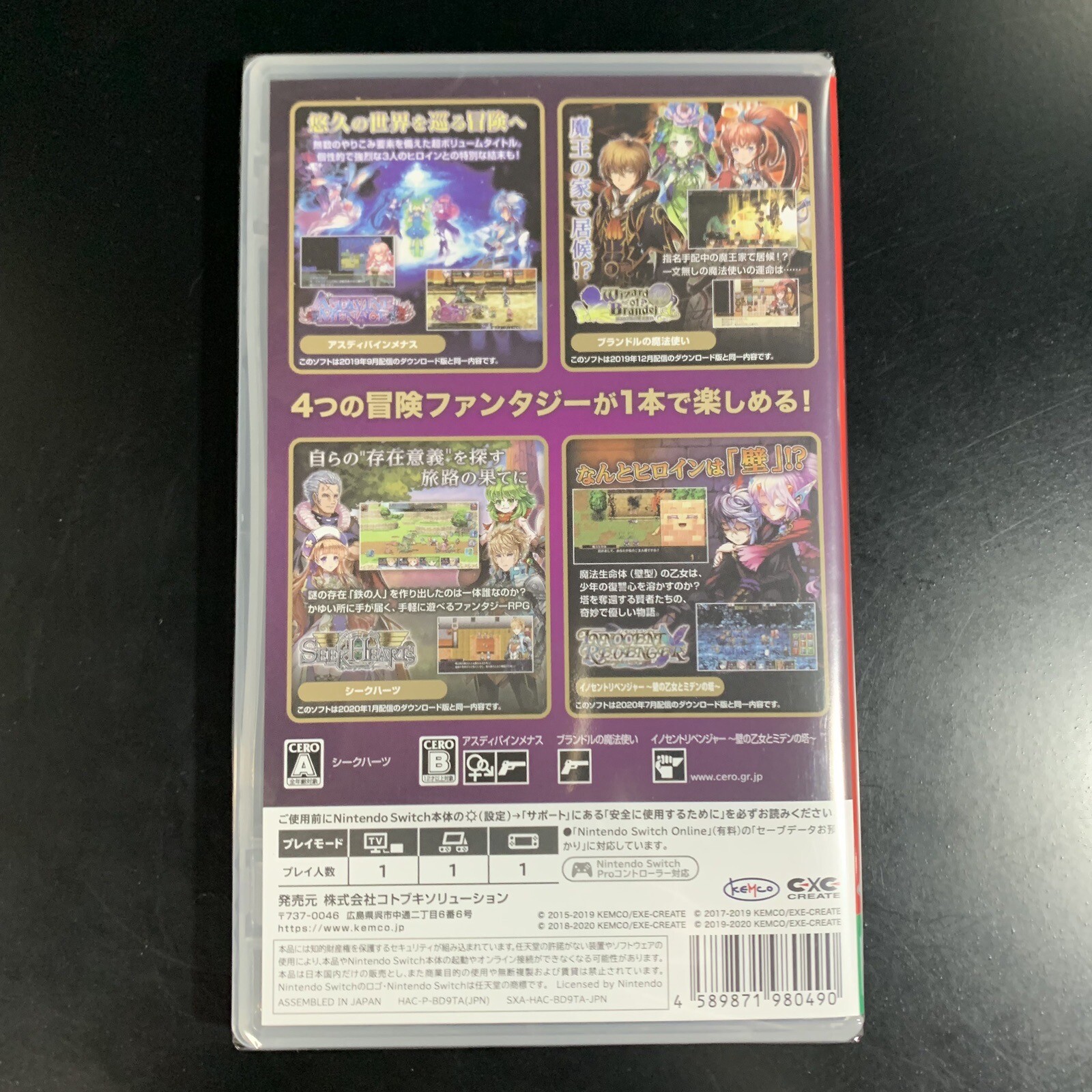 Unopened SW Kemco RPG Selection Vol. 5 Nintendo Switch Kemco Sealed RPG JP