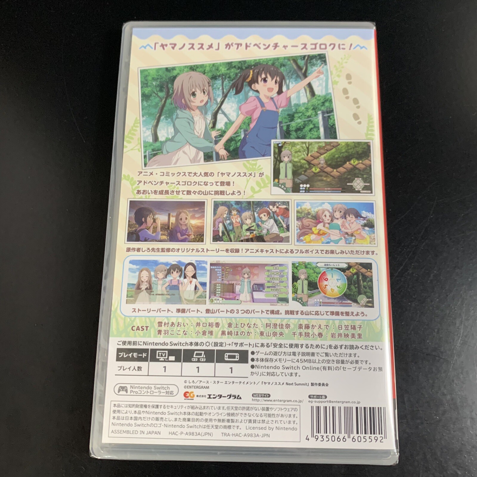Unopened SW Encouragement of Climb Next Summit Nintendo Switch Entergram Sealed