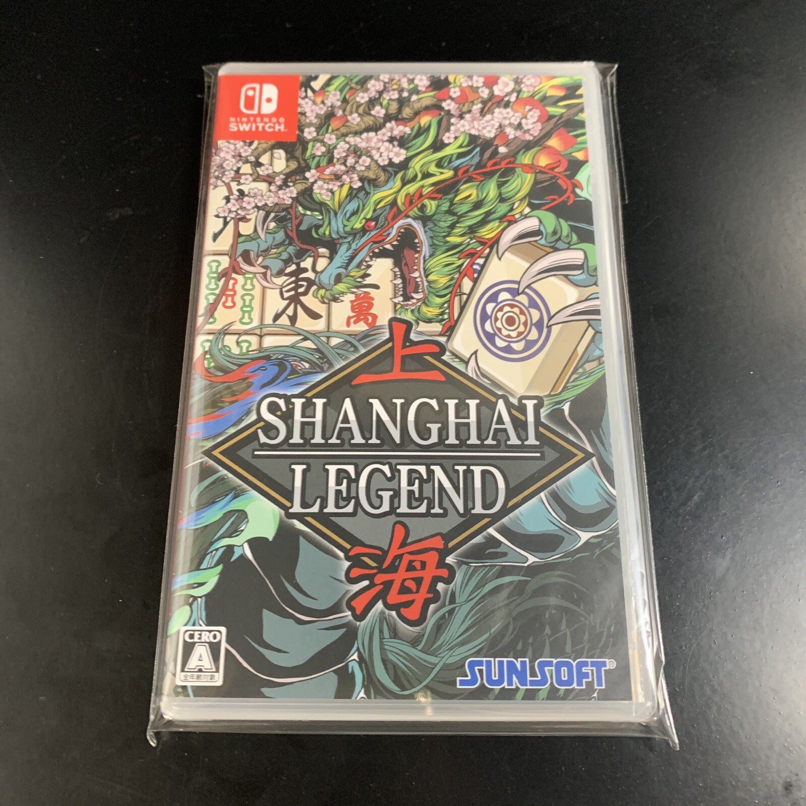 Unopened SW Shanghai LEGEND Nintendo Switch Sunsoft Sealed Puzzle JP w/tracking