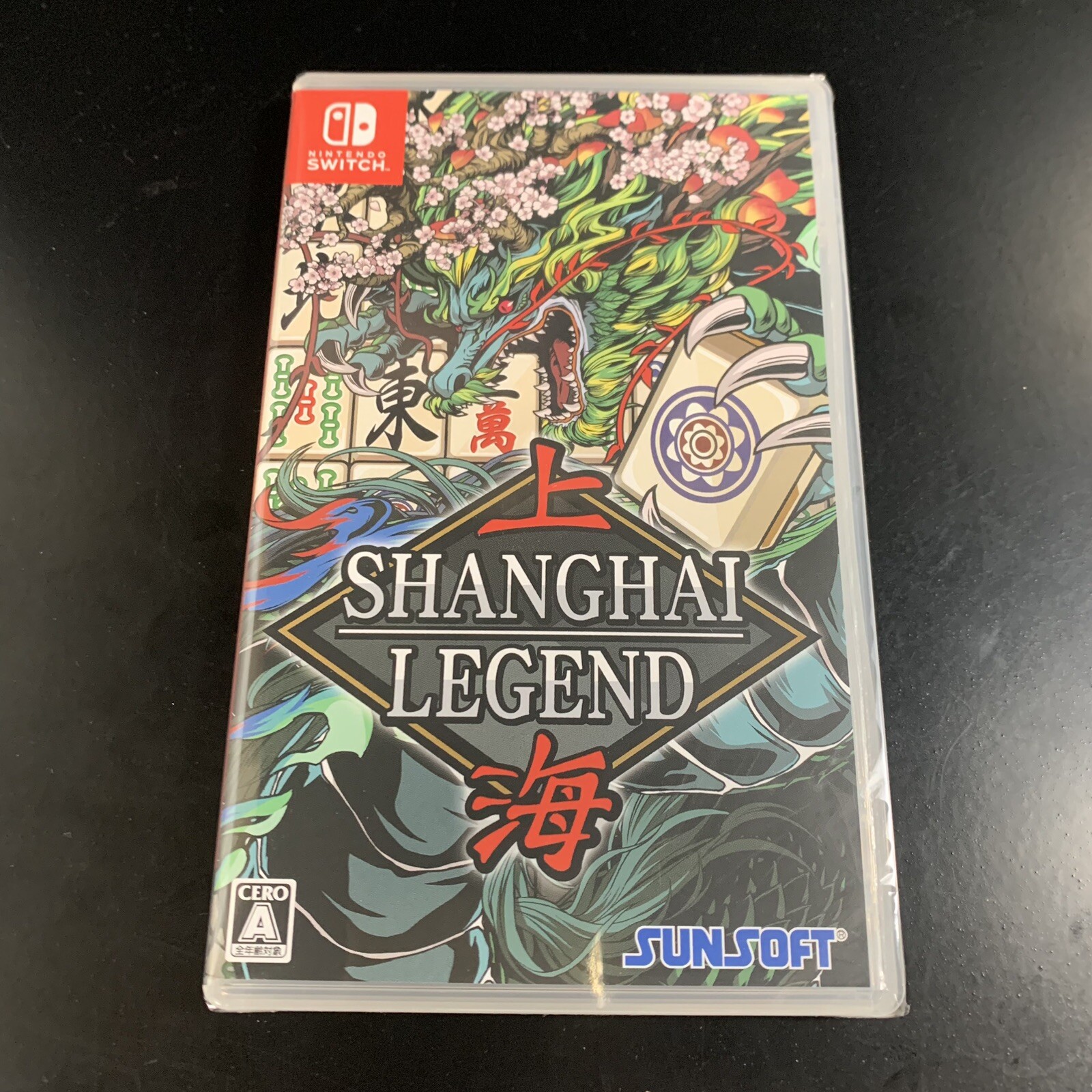 Unopened SW Shanghai LEGEND Nintendo Switch Sunsoft Sealed Puzzle JP w/tracking