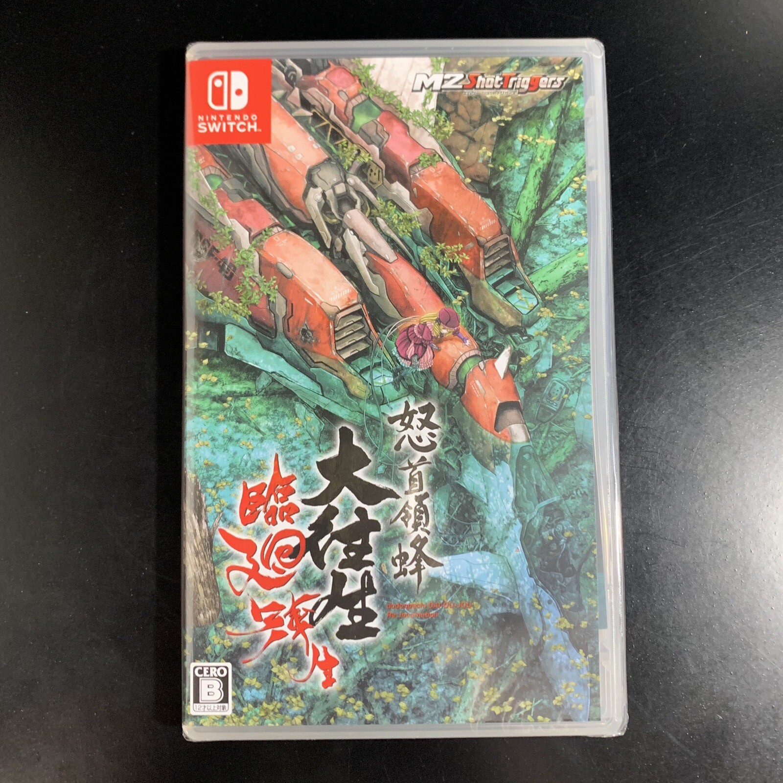 Unopened SW DoDonPachi Blissful Death ReIncarnation Nintendo Switch M2 Sealed