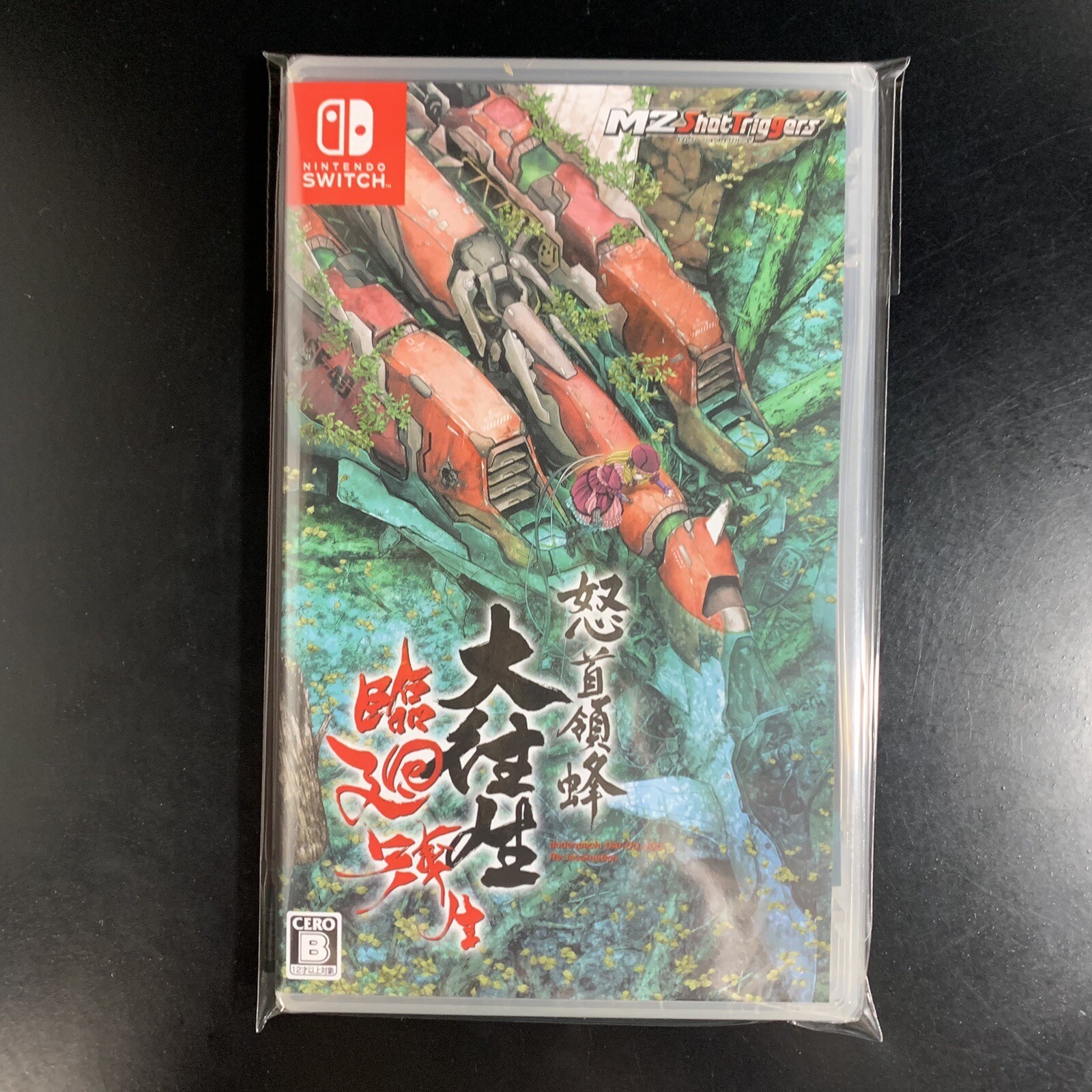 Unopened SW DoDonPachi Blissful Death ReIncarnation Nintendo Switch M2 Sealed