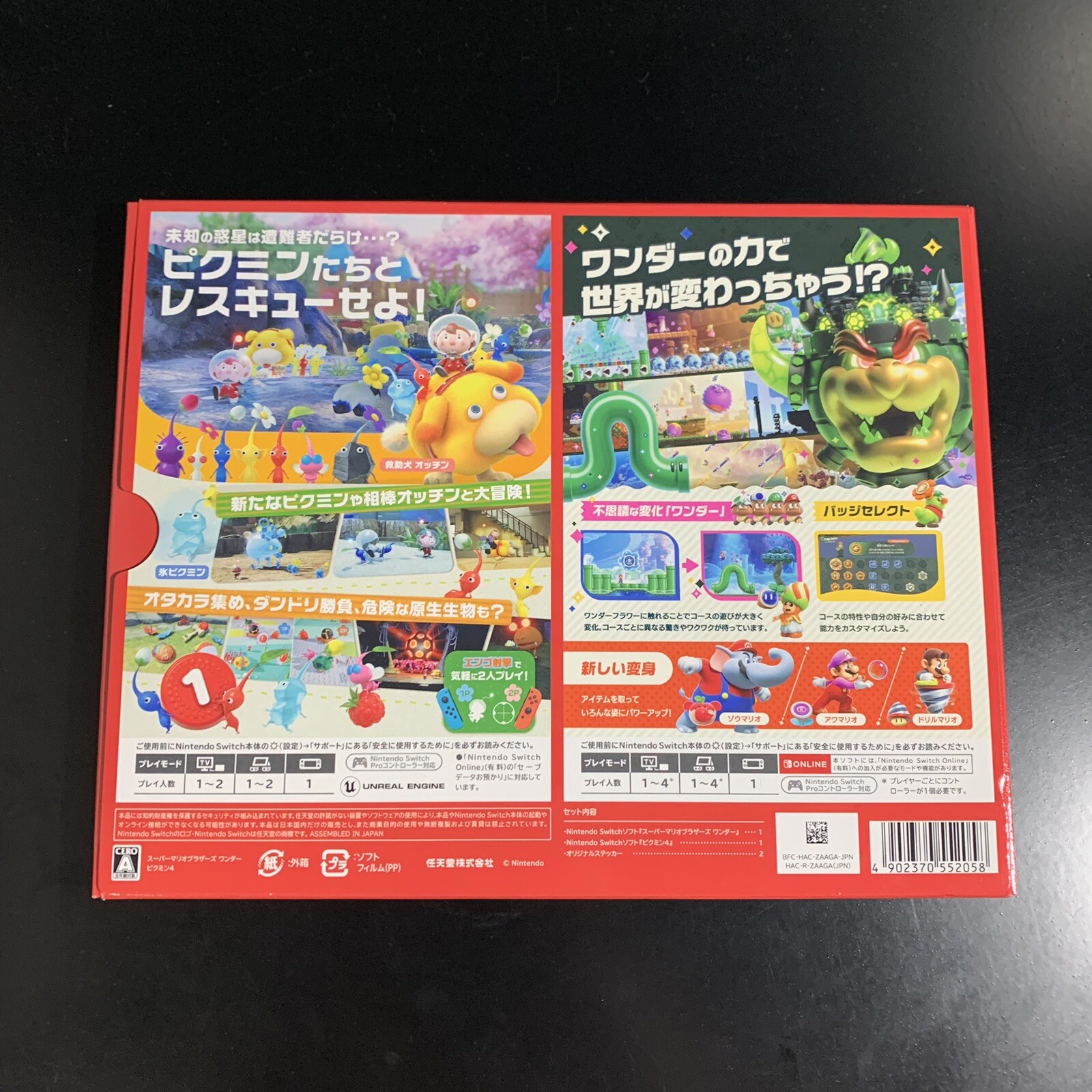 Unopened SW Super Mario Bros. Wonder + Pikmin 4 Nintendo Switch Sealed Misc JP