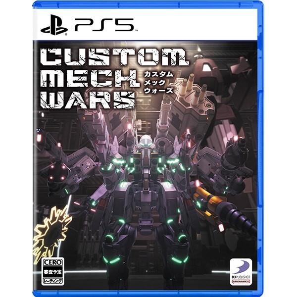 Unopened PS5 Custom Mech Wars Sony PlayStation 5 D3 Publisher Sealed JP