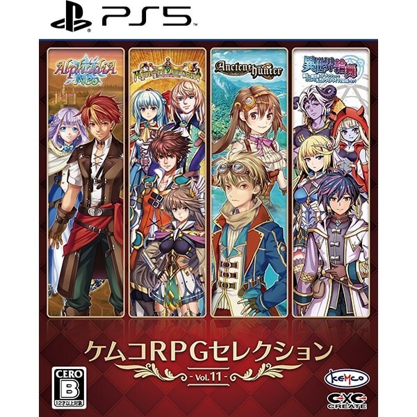 Unopened PS5 Kemco RPG Selection Vol. 11 Sony PlayStation 5 Kemco Sealed RPG JP