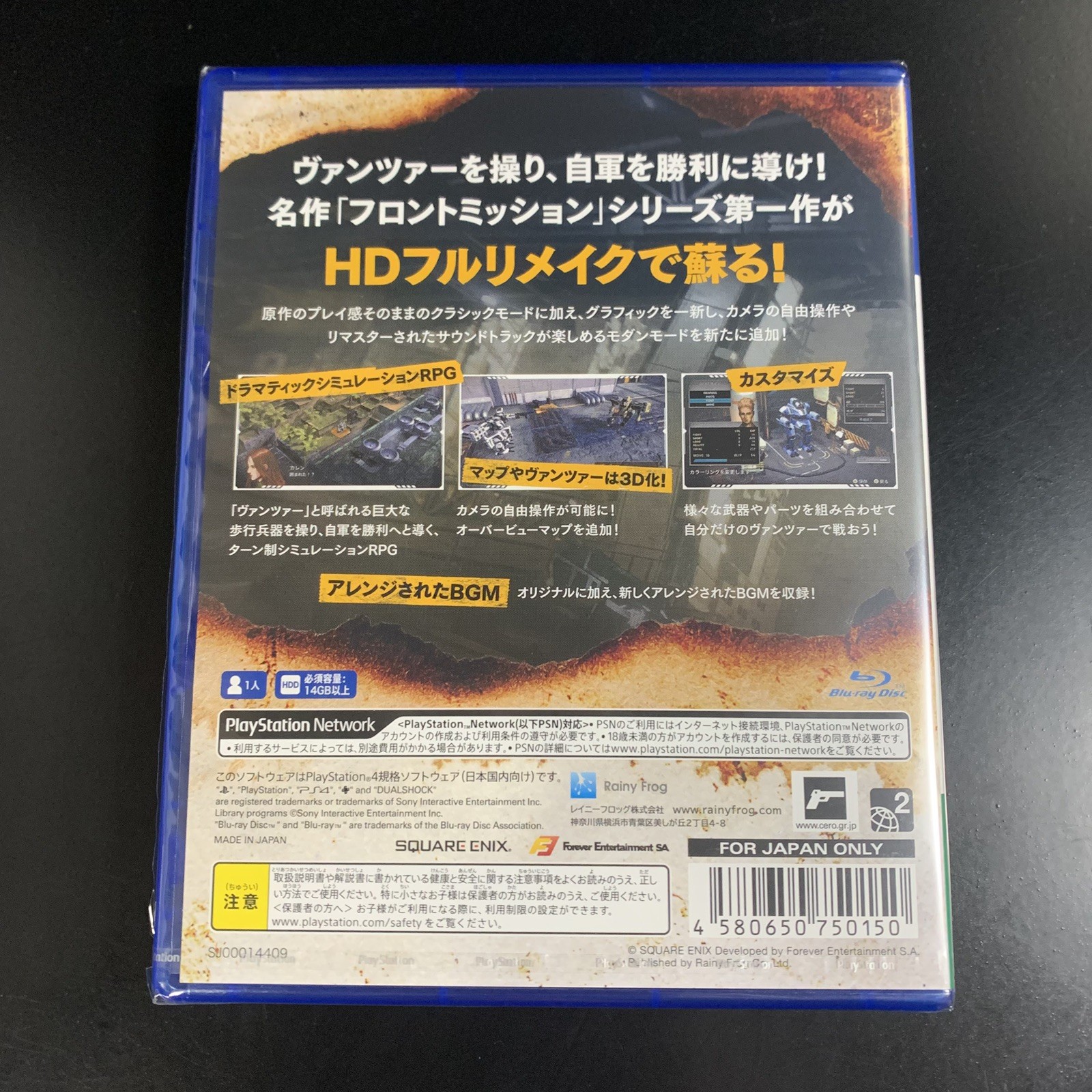 Unopened PS4 FRONT MISSION 1st Remake Sony PlayStation 4 Rainy Frog Sealed