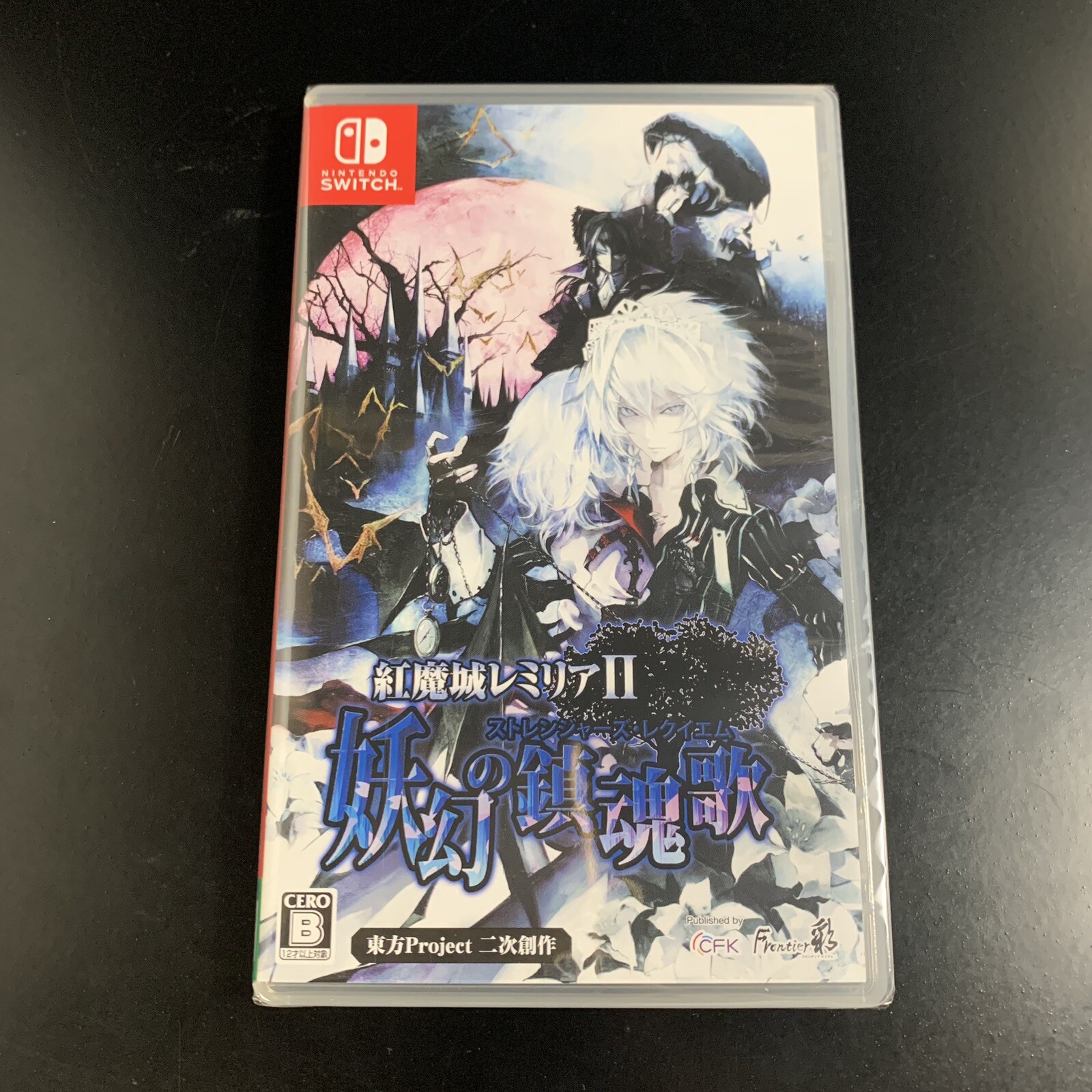 Unopened SW Koumajou Remilia II Stranger’s Requiem Nintendo Switch CFK Sealed