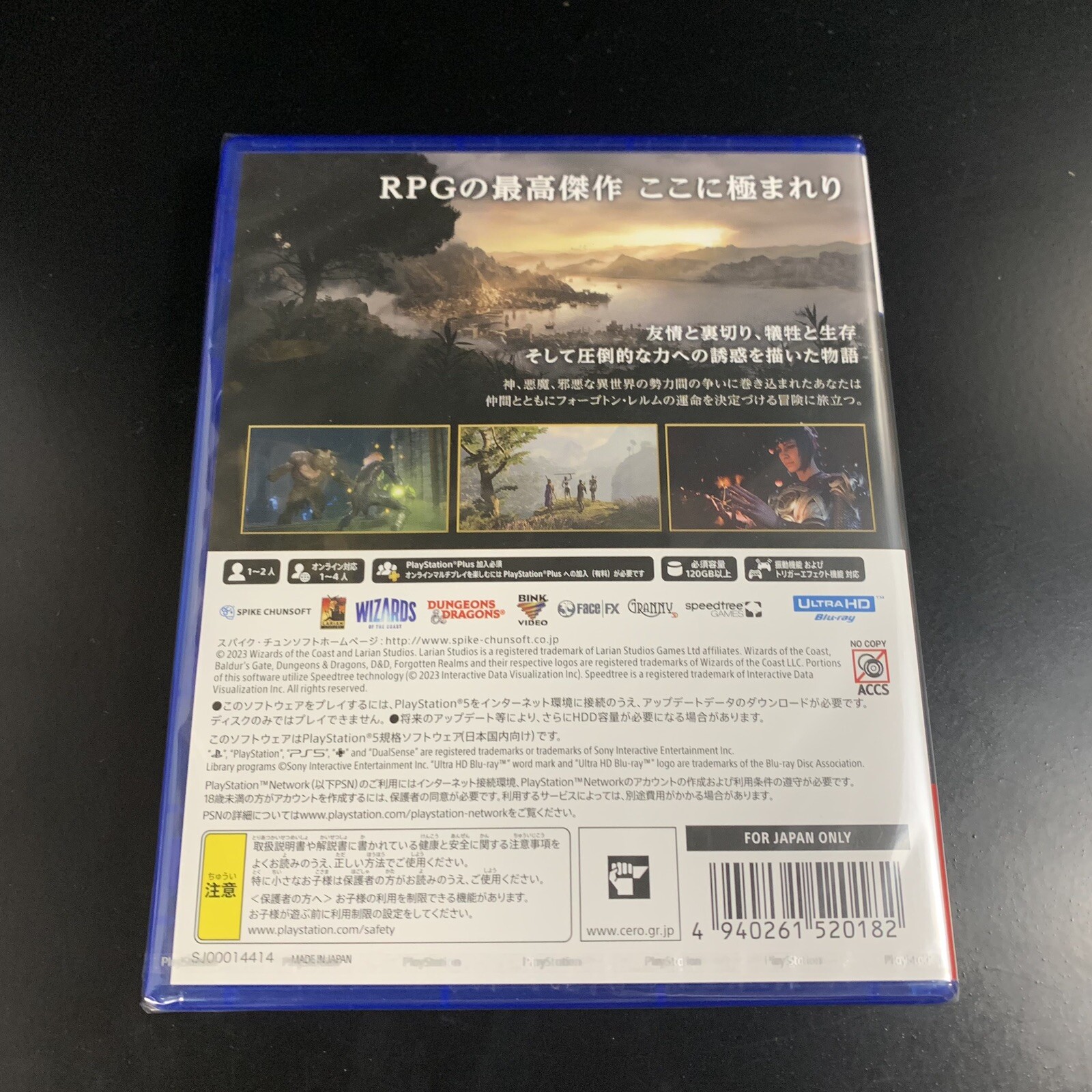Unopened PS5 Baldur's Gate 3 Sony PlayStation 5 Spike Chunsoft Sealed RPG JP