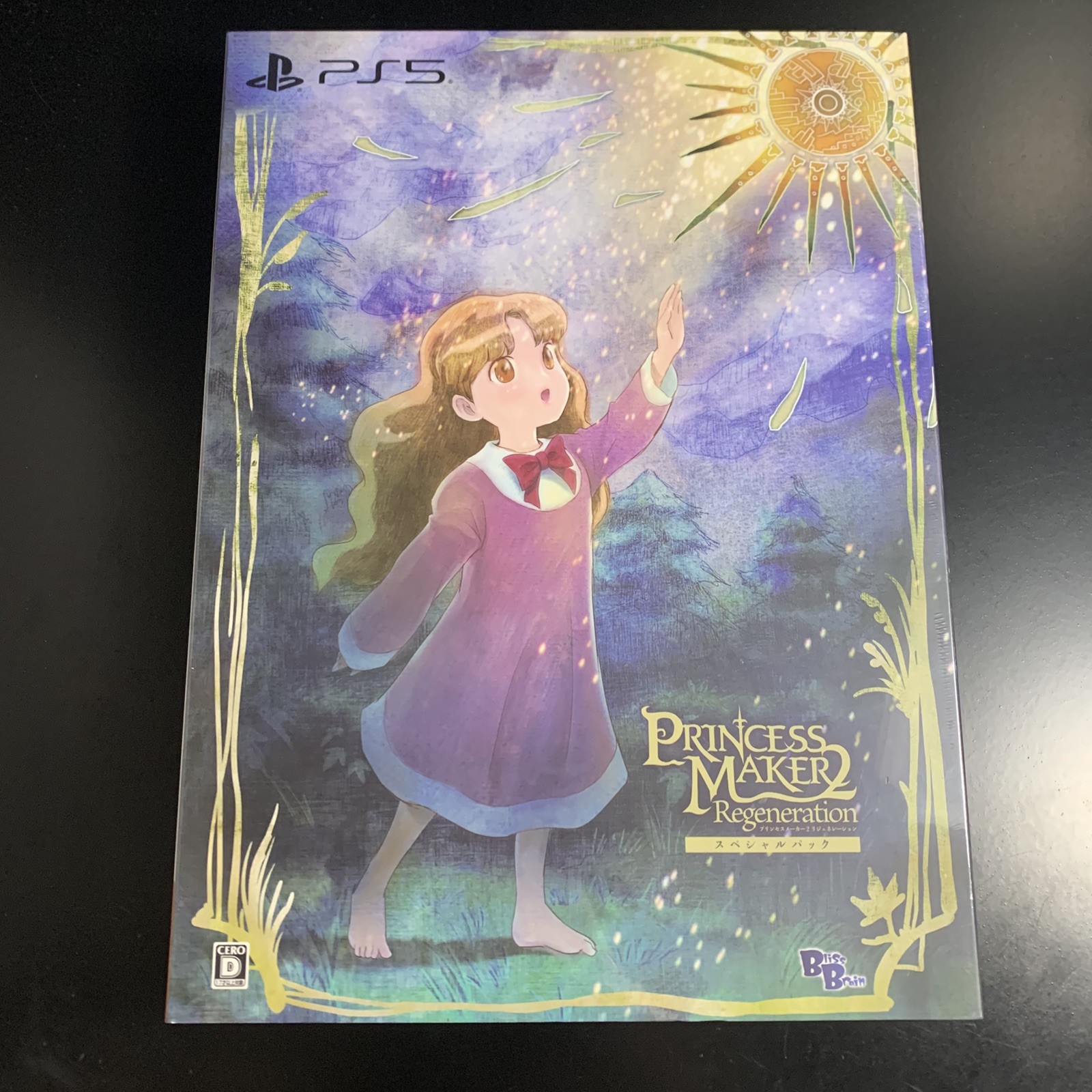 Unopened PS5 Princess Maker 2 Regeneration Special Pack Sony PlayStation 5