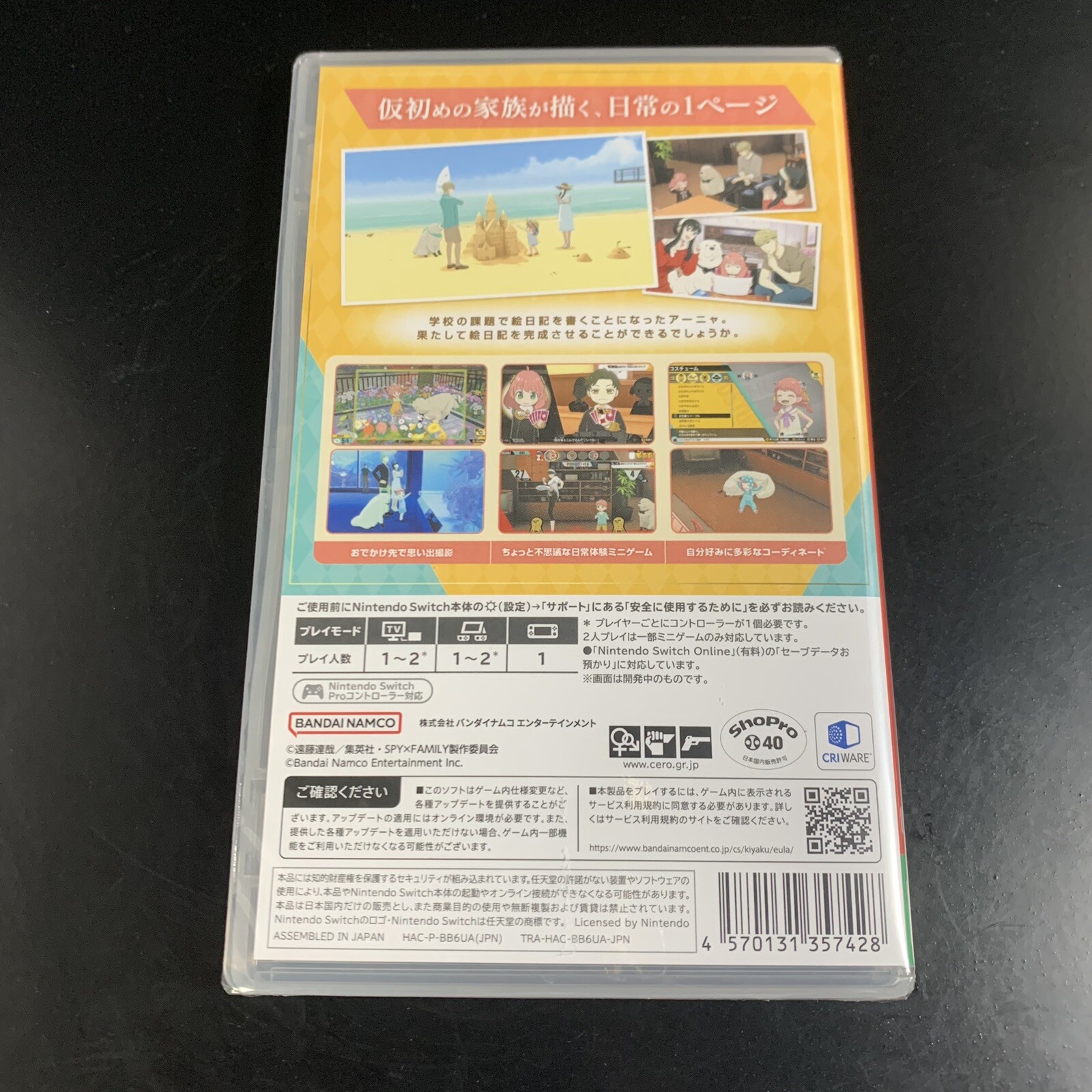 Unopened SW Spy x Anya Operation Memories Nintendo Switch Bandai Namco Sealed
