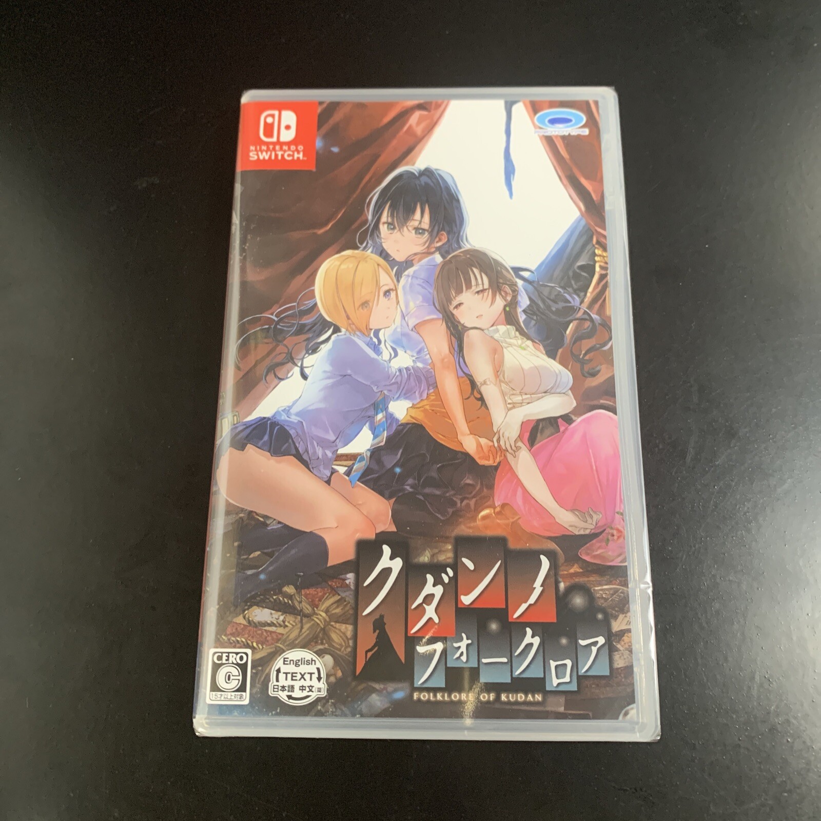 Unopened SW The Curse of Kudan Nintendo Switch Prototype Sealed Visual Novel JP