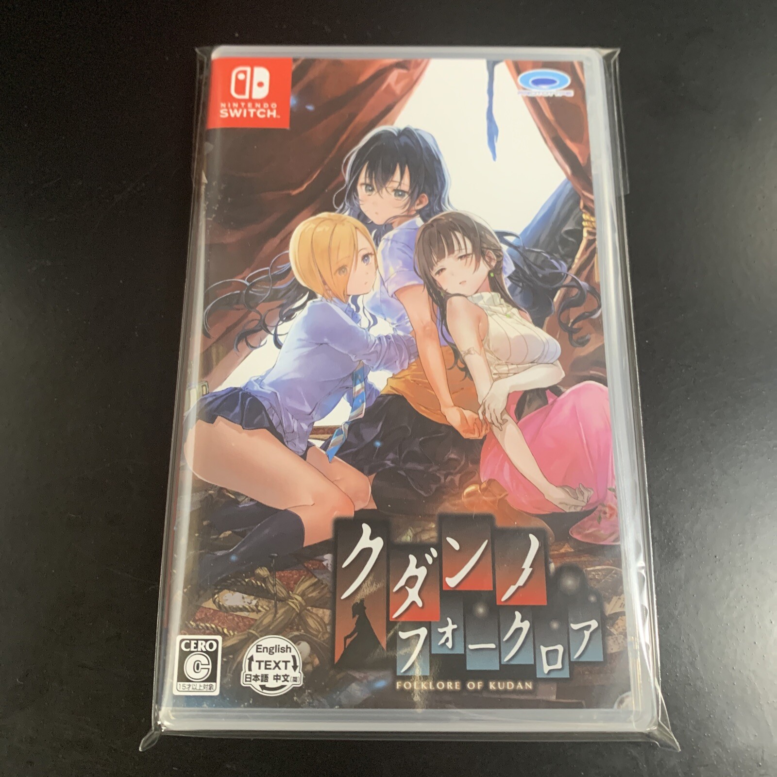 Unopened SW The Curse of Kudan Nintendo Switch Prototype Sealed Visual Novel JP