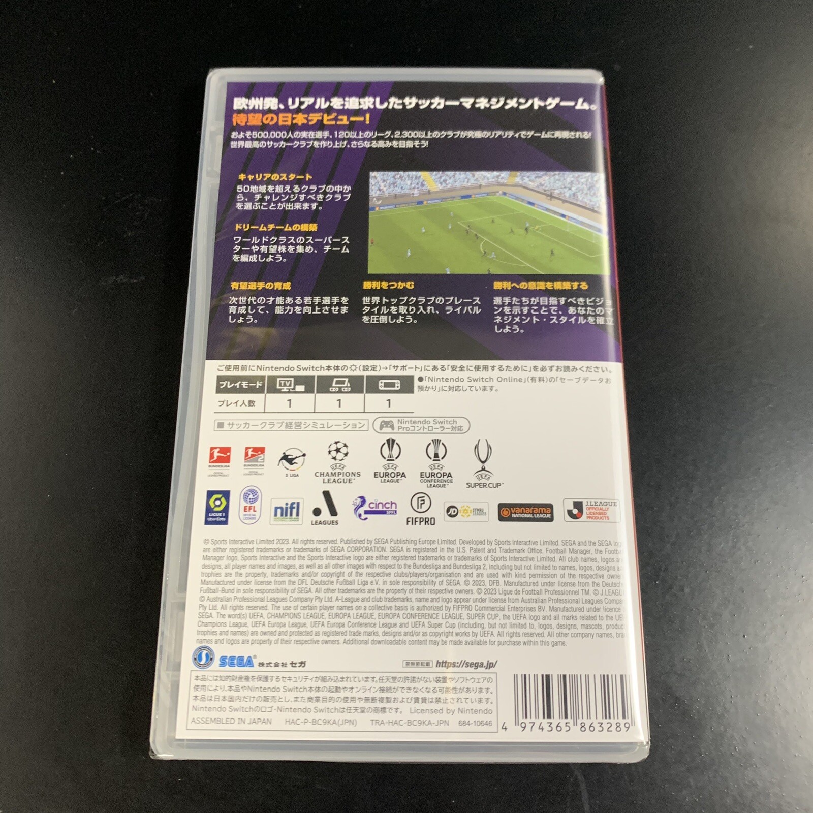 Unopened SW Football Manager 2024 Touch Nintendo Switch Sega Sealed Sports JP