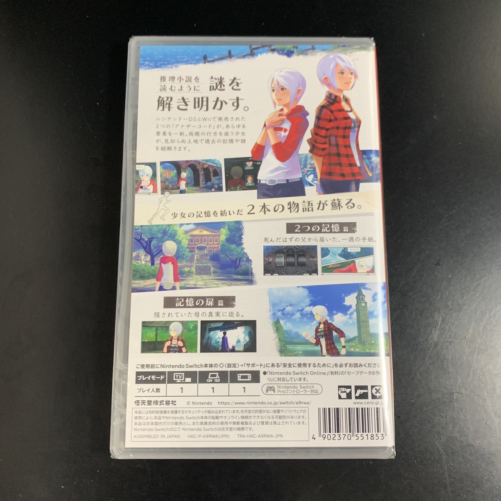 Unopened SW Another Code Recollection Nintendo Switch Sealed Adventure JP
