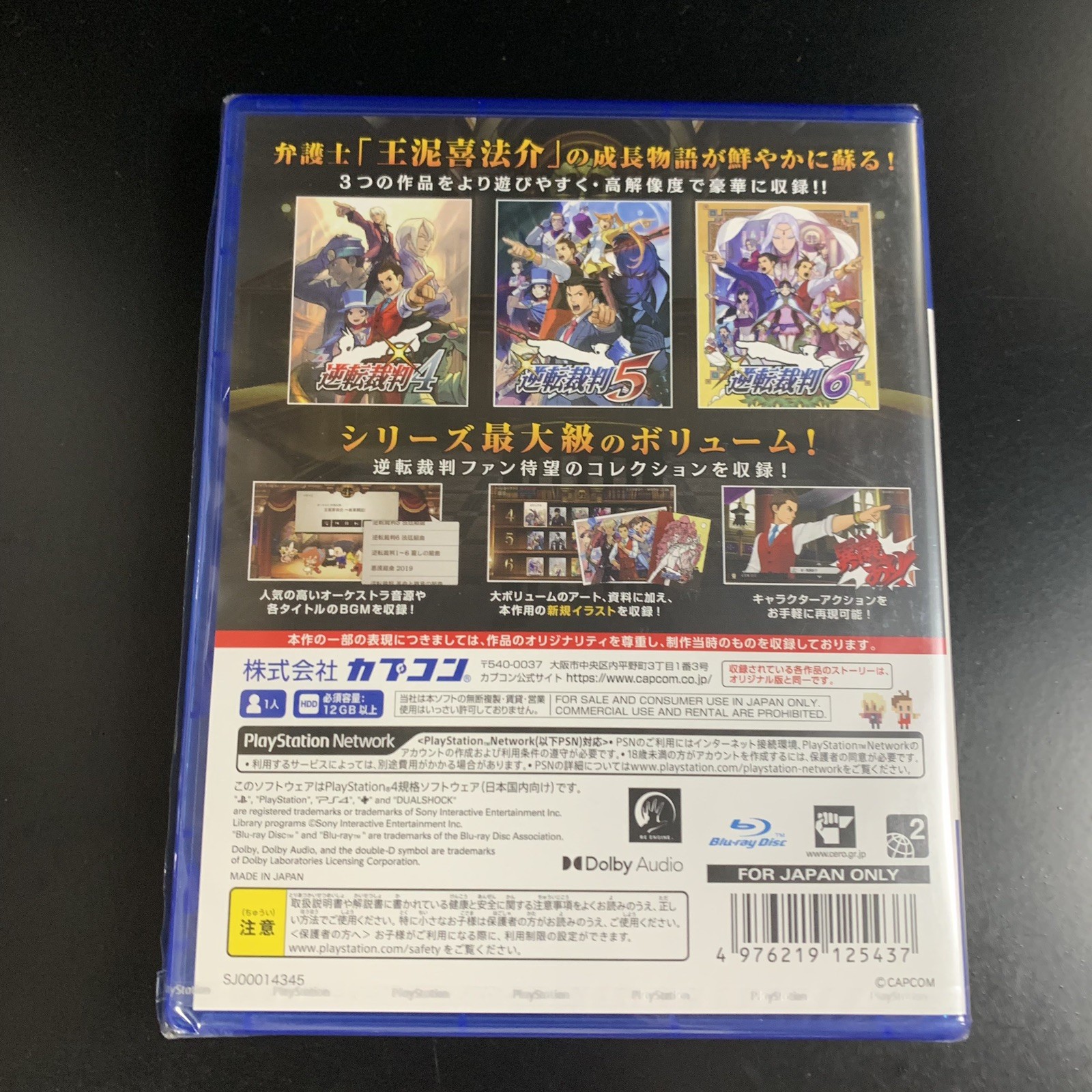 Unopened PS4 Apollo Justice Ace Attorney Trilogy Sony PlayStation 4 Capcom