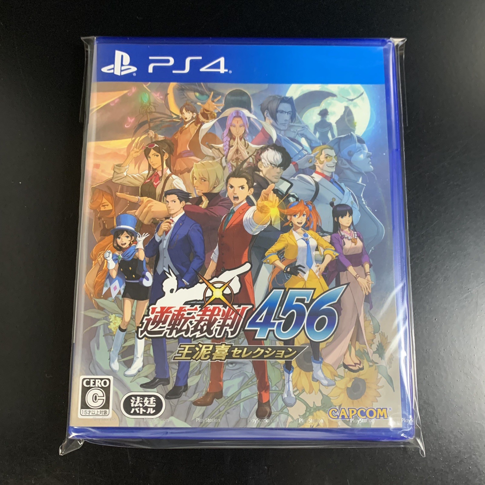 Unopened PS4 Apollo Justice Ace Attorney Trilogy Sony PlayStation 4 Capcom