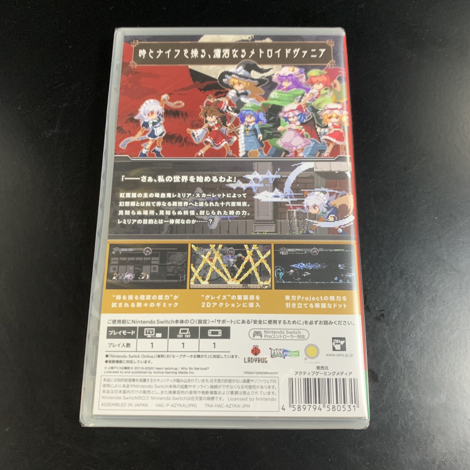 Unopened SW Touhou Luna Nights Nintendo Switch Playism Sealed Platformer JP