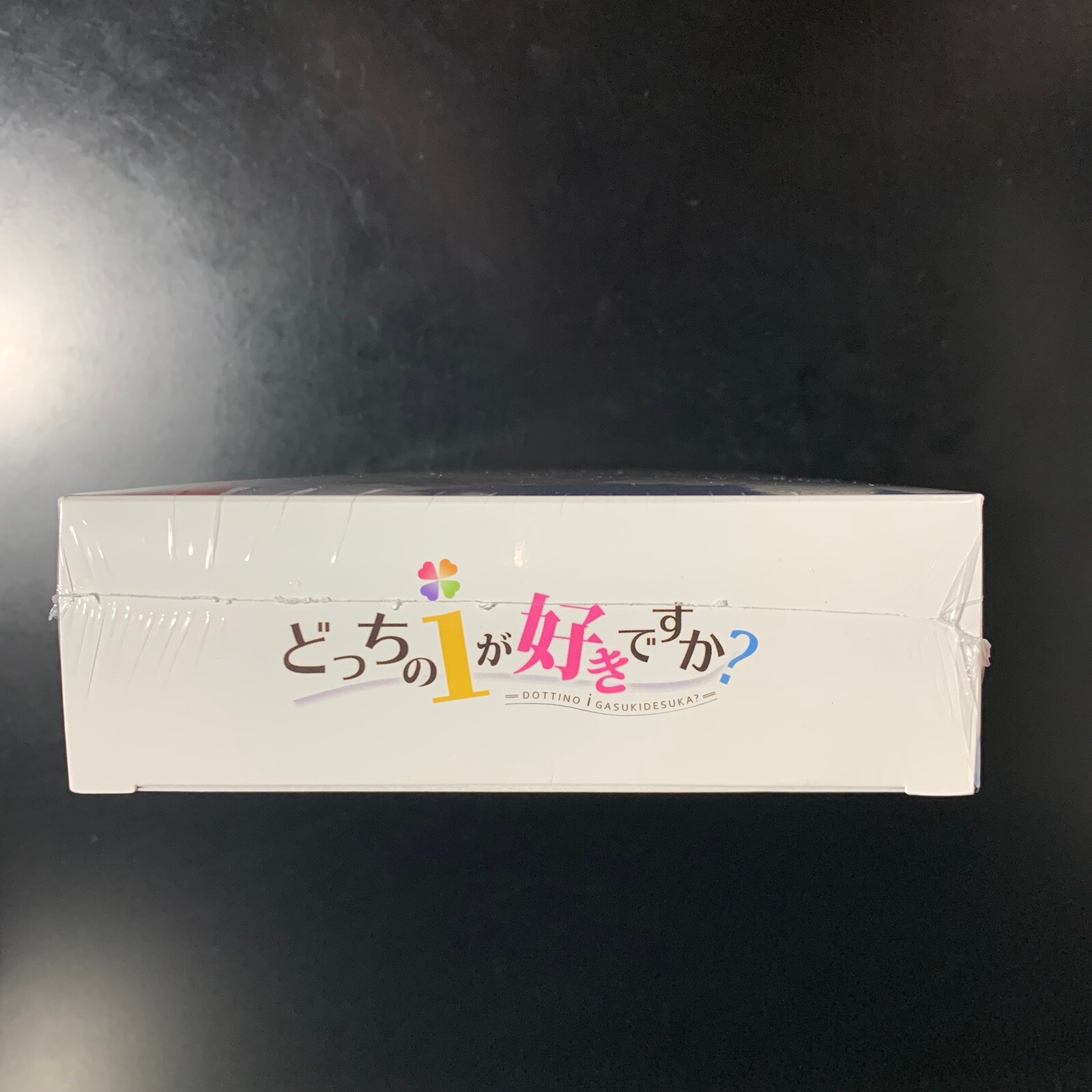 Unopened SW Dottino i Gasukidesuka? Limited Edition Nintendo Switch Entergram
