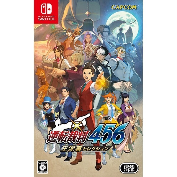 Unopened SW Apollo Justice Ace Attorney Trilogy Nintendo Switch Capcom Sealed