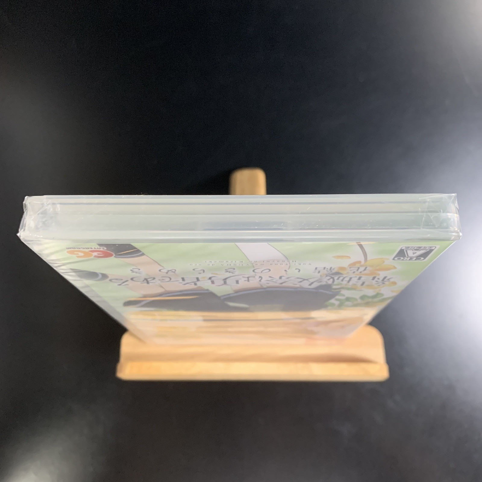 Unopened SW Yuki Yuna wa Yusha de aru Hanayui no Kirameki Vol. 4 Nintendo