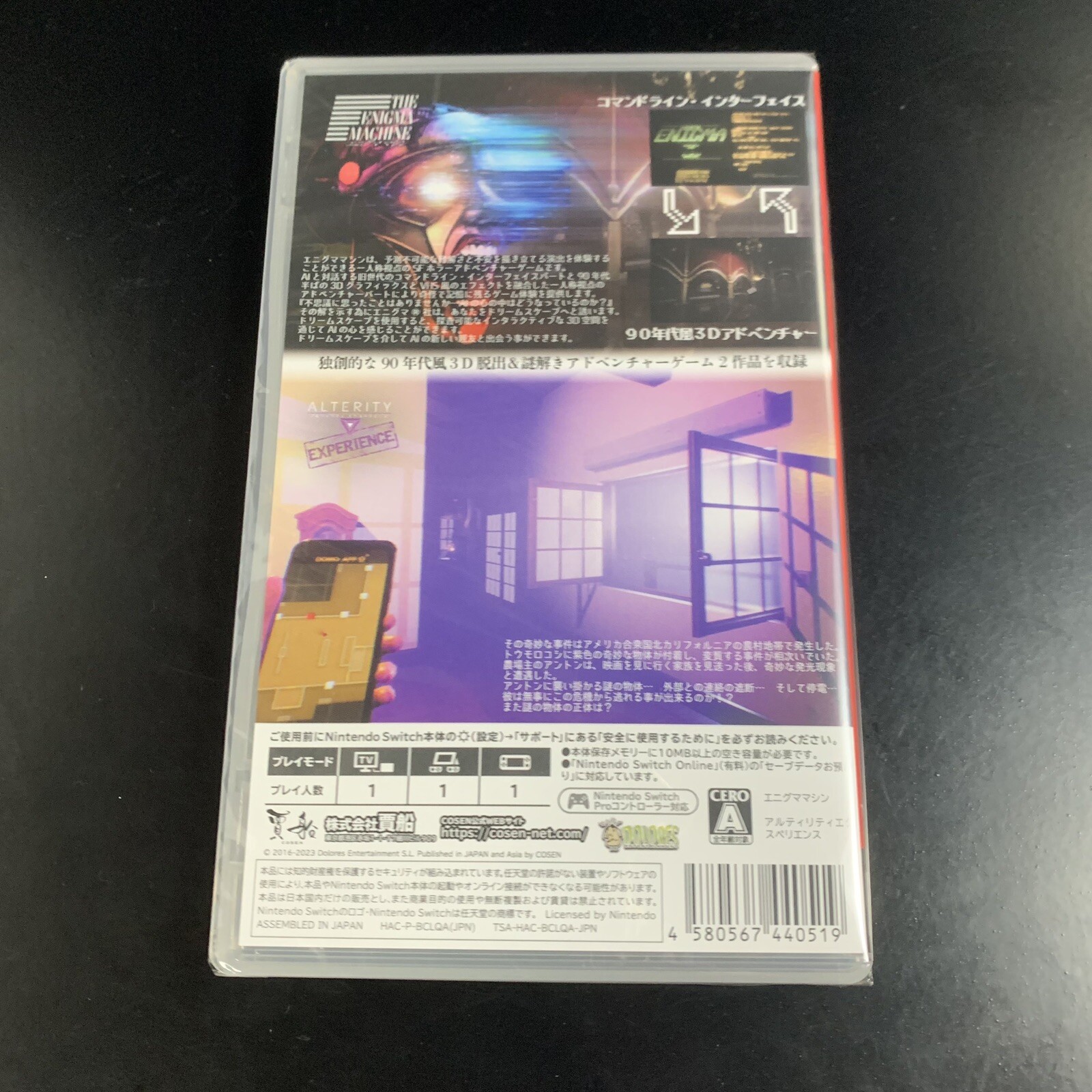 Unopened SW The Enigma Machine & Alterity Experience Nintendo Switch Cosen