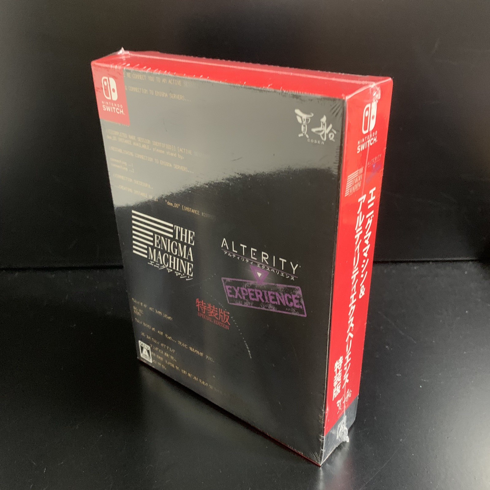 Unopened SW The Enigma Machine & Alterity Experience Special Edition Nintendo