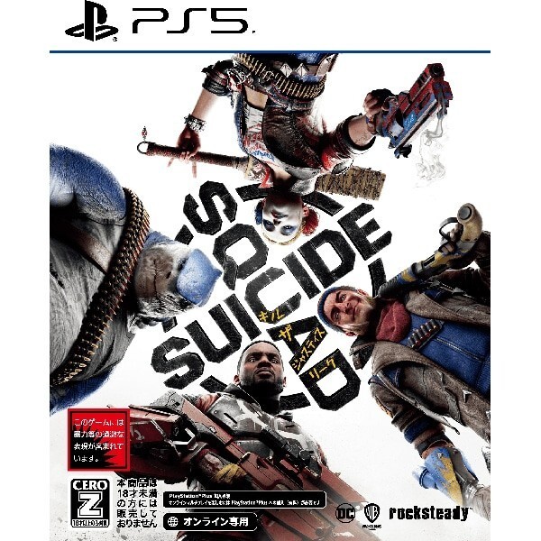 Unopened PS5 Suicide Squad Kill The Justice League Sony PlayStation 5 Warner