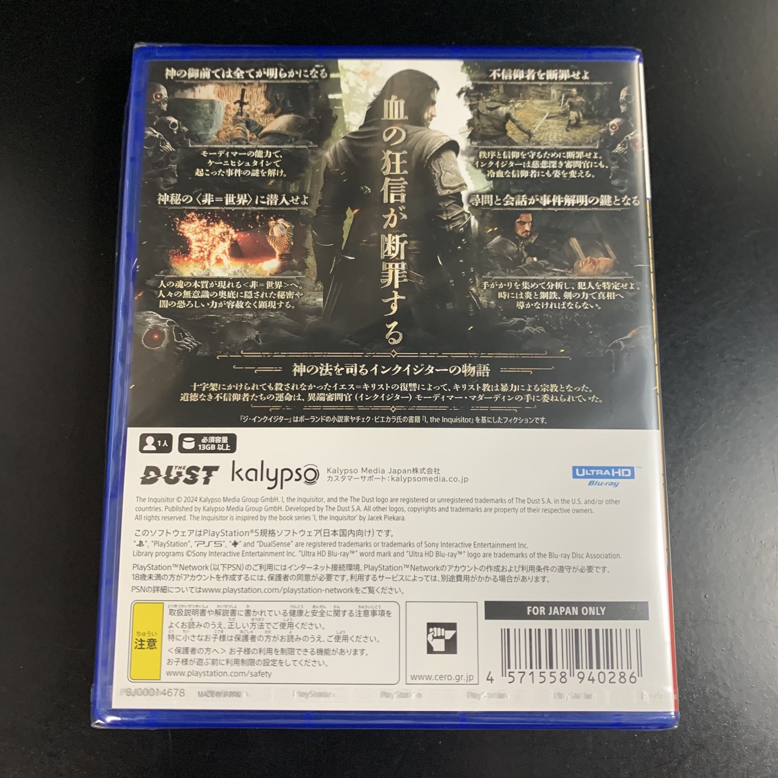 Unopened PS5 The Inquisitor Deluxe Edition Sony PlayStation 5 Kalypso Media