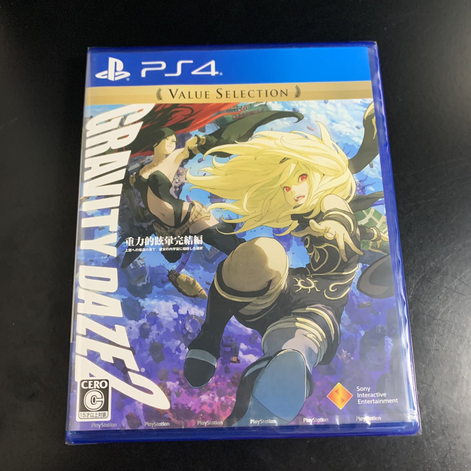 Unopened PS4 Gravity Daze 2 Value Selection Sony PlayStation 4 SIE Sealed