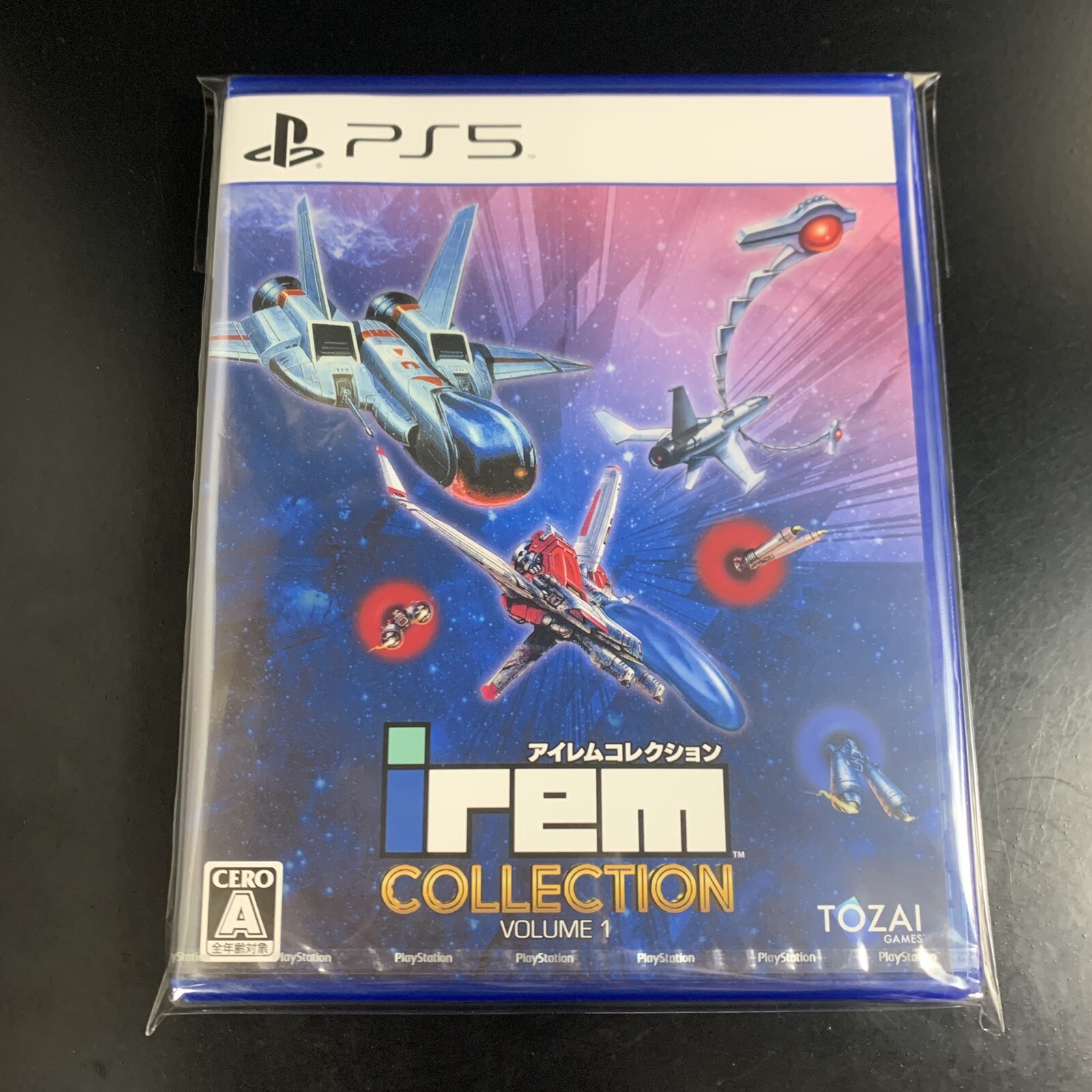 Unopened PS5 Irem Collection Volume 1 Sony PlayStation 5 Tozai Games Sealed JP