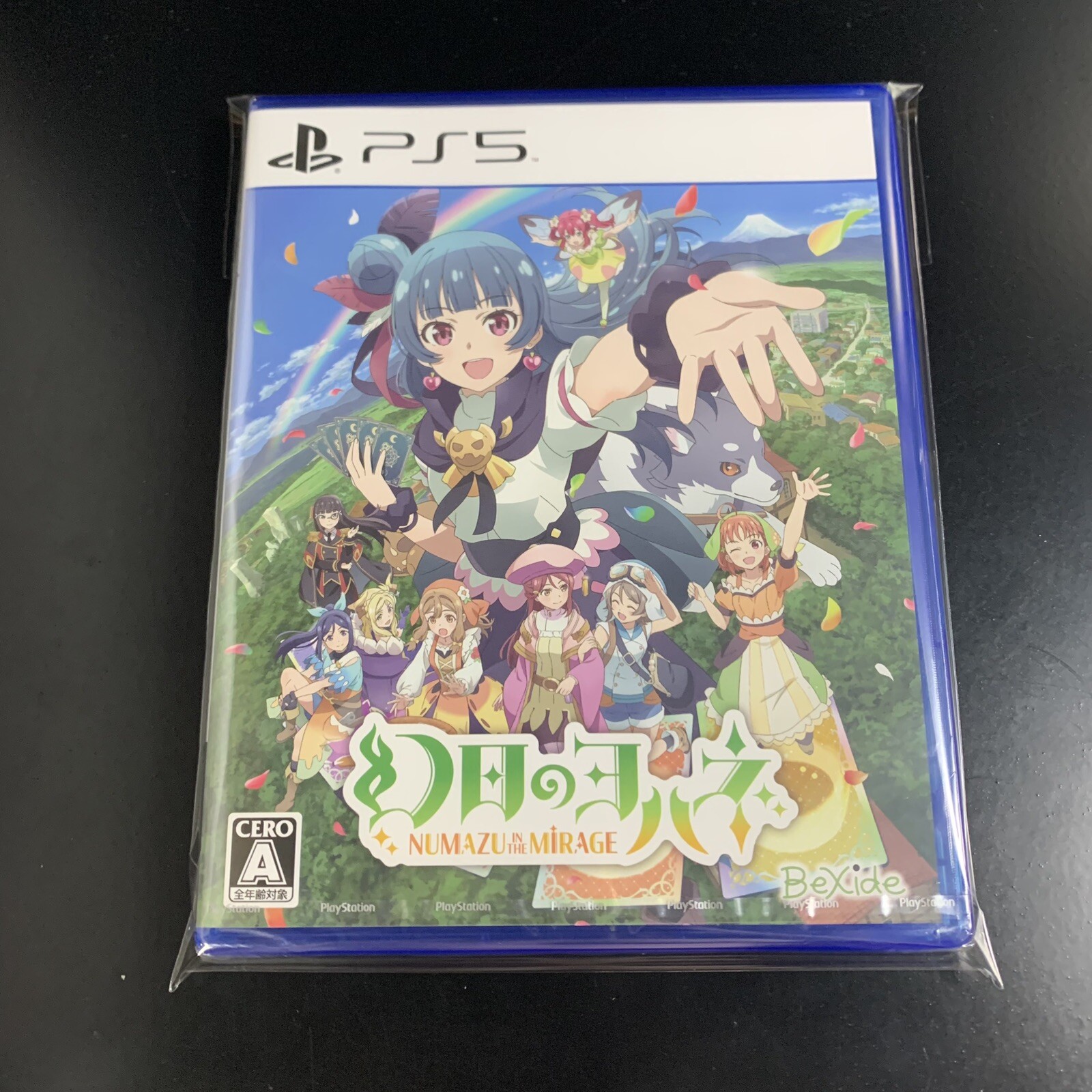Unopened PS5 Yohane the Parhelion NUMAZU in the MIRAGE Sony PlayStation 5