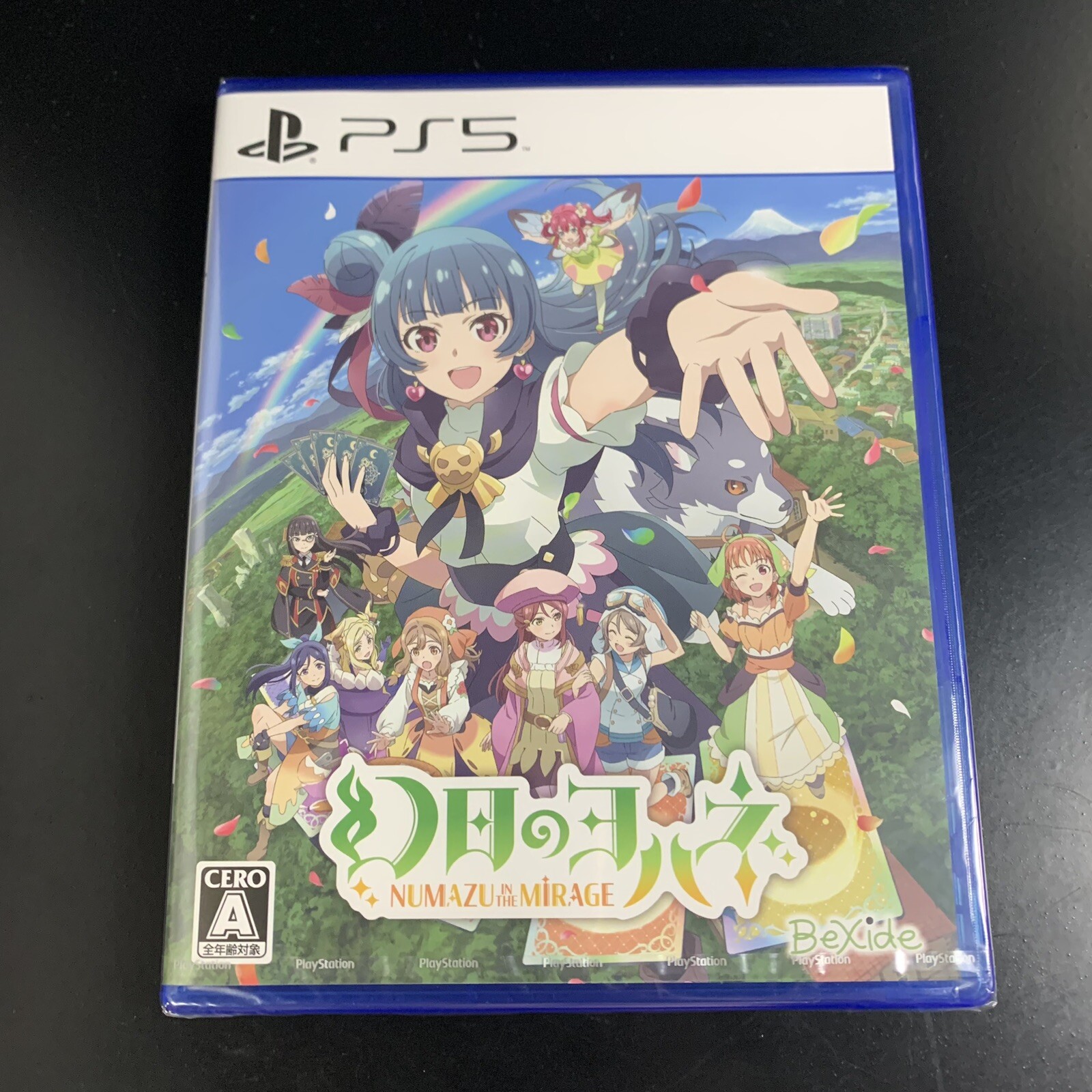 Unopened PS5 Yohane the Parhelion NUMAZU in the MIRAGE Sony PlayStation 5