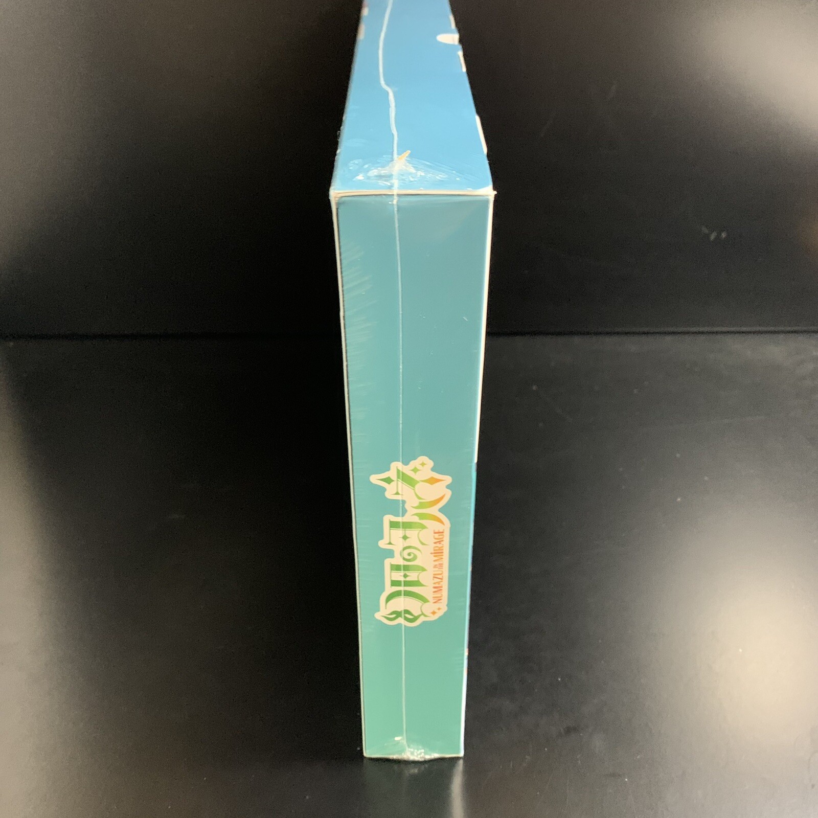 Unopened PS5 Yohane the Parhelion NUMAZU in the MIRAGE Premium Box Limited Sony