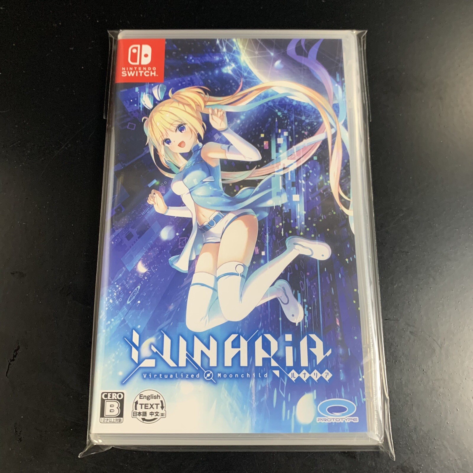 Unopened SW LUNARiAVirtualized Moonchild- Nintendo Switch Prototype Sealed