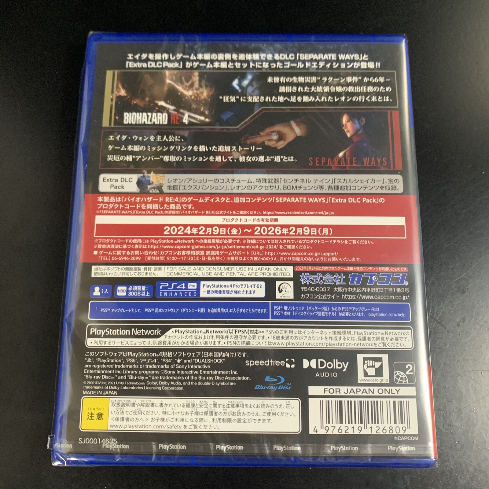 Unopened PS4 Resident Evil RE 4 Gold Edition Sony PlayStation 4 Capcom Sealed