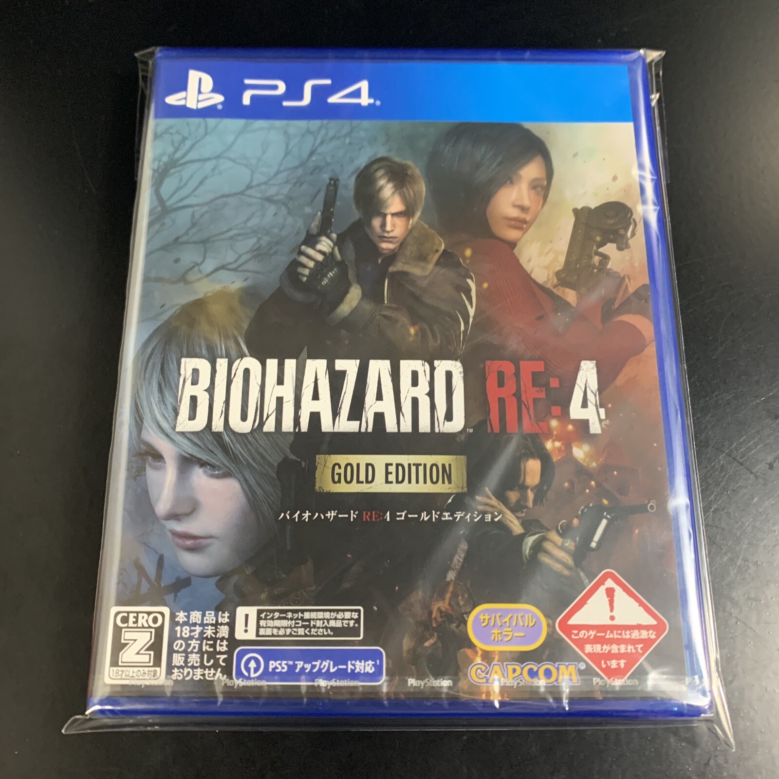 Unopened PS4 Resident Evil RE 4 Gold Edition Sony PlayStation 4 Capcom Sealed