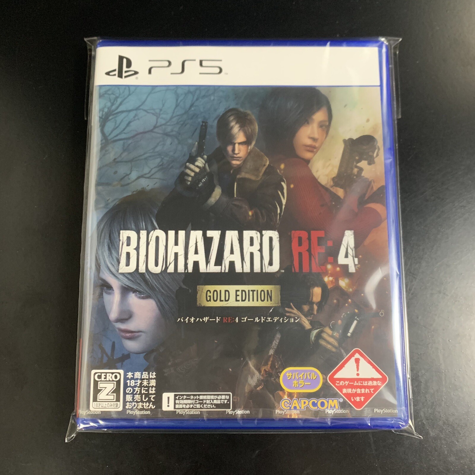 Unopened PS5 Resident Evil RE 4 Gold Edition Sony PlayStation 5 Capcom Sealed