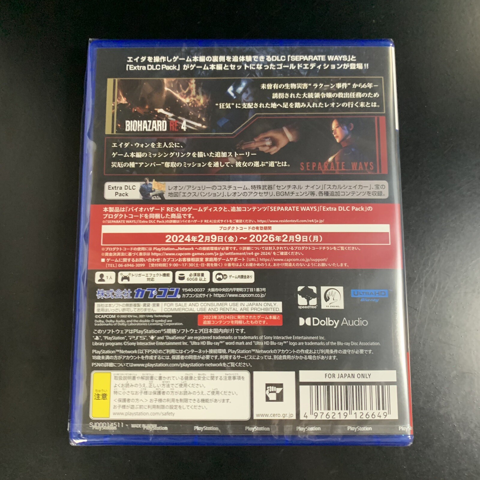 Unopened PS5 Resident Evil RE 4 Gold Edition Sony PlayStation 5 Capcom Sealed