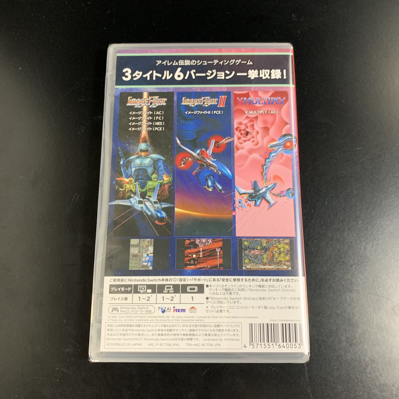Unopened SW Irem Collection Volume 1 Nintendo Switch Tozai Games Sealed JP