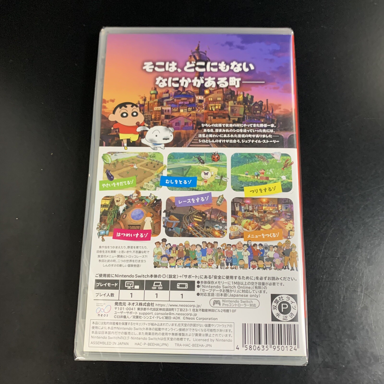 Unopened SW ShinChan Shiro of Coal Town Nintendo Switch Neos Sealed Adventure