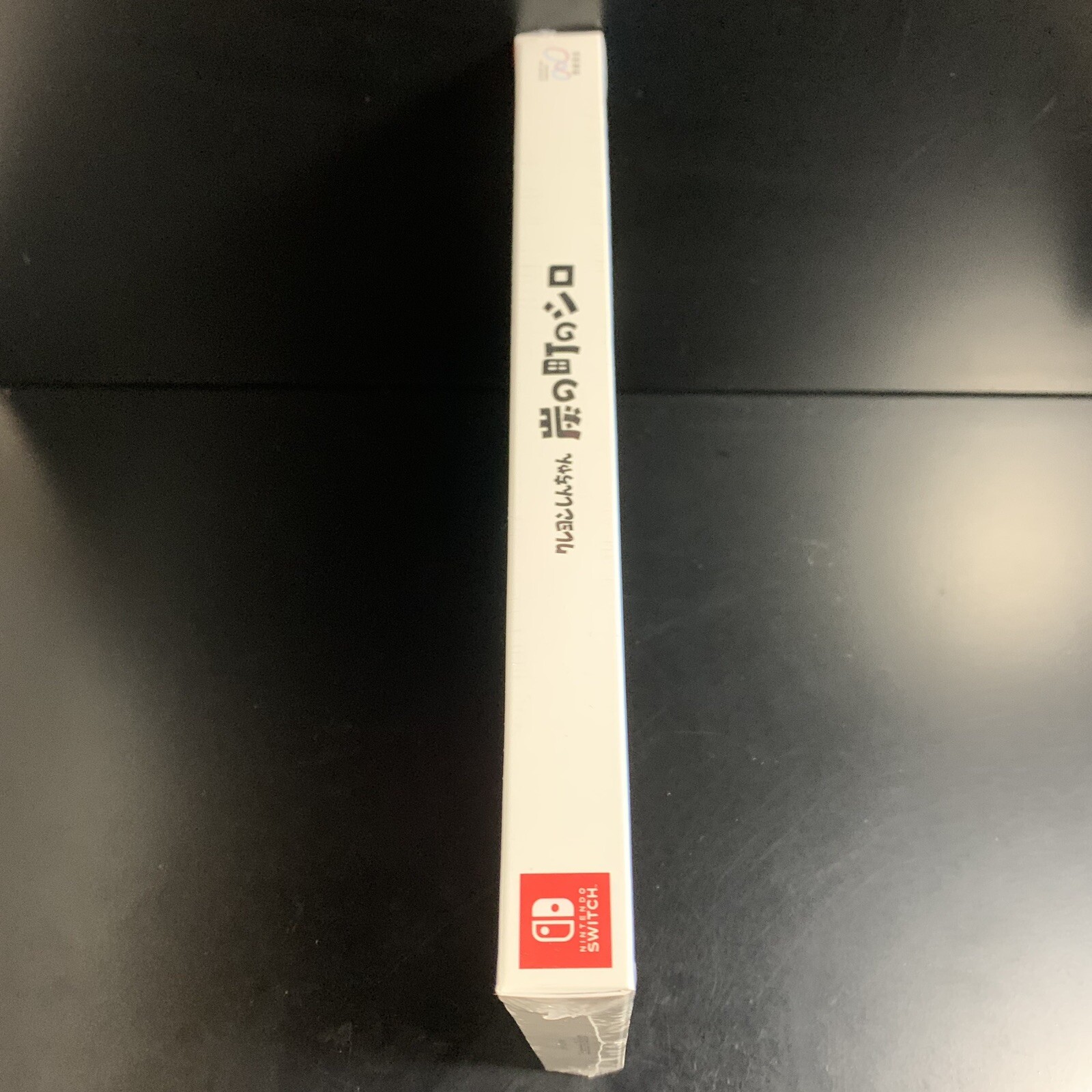 Unopened SW ShinChan Shiro of Coal Town Collector's Edition Nintendo Switch