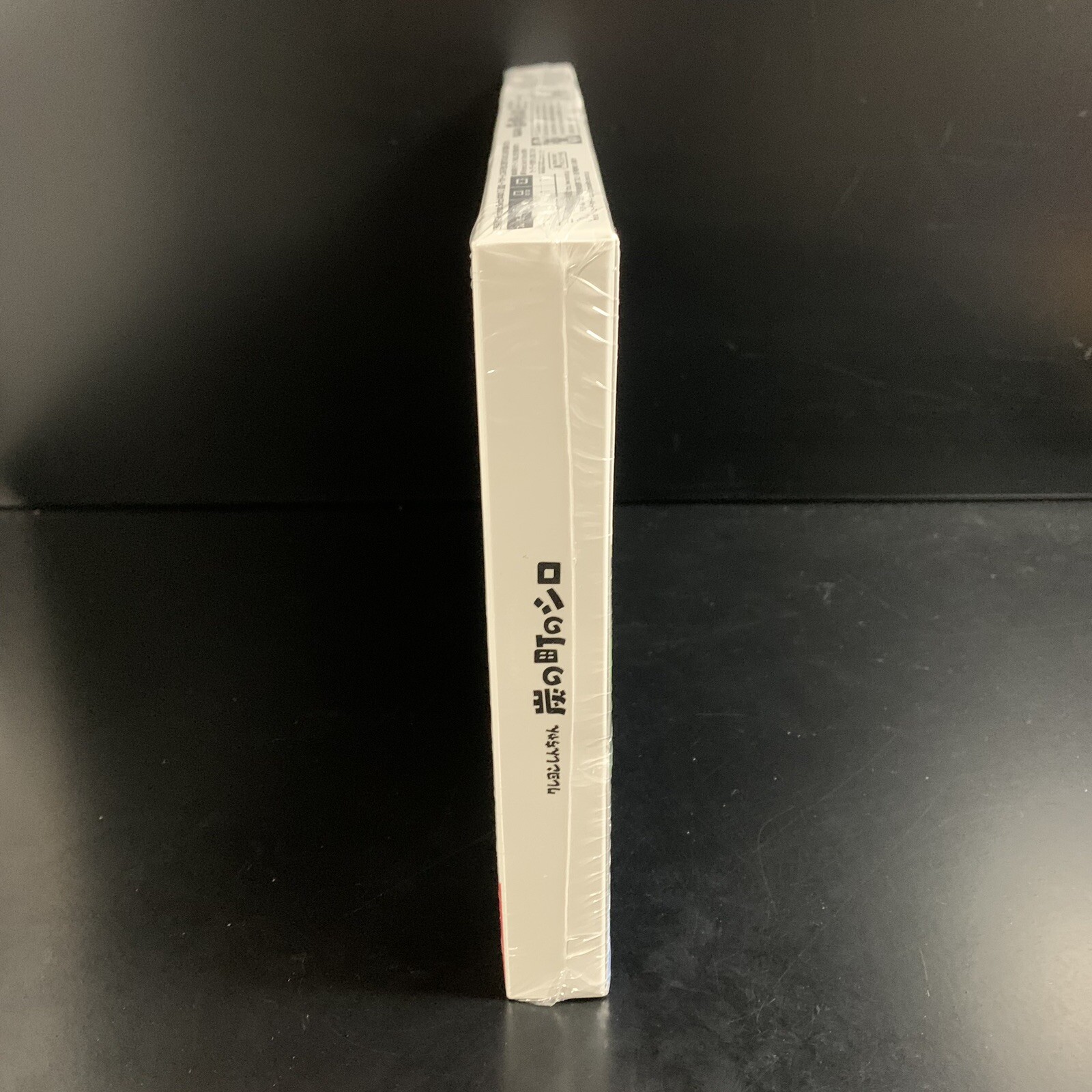 Unopened SW ShinChan Shiro of Coal Town Collector's Edition Nintendo Switch