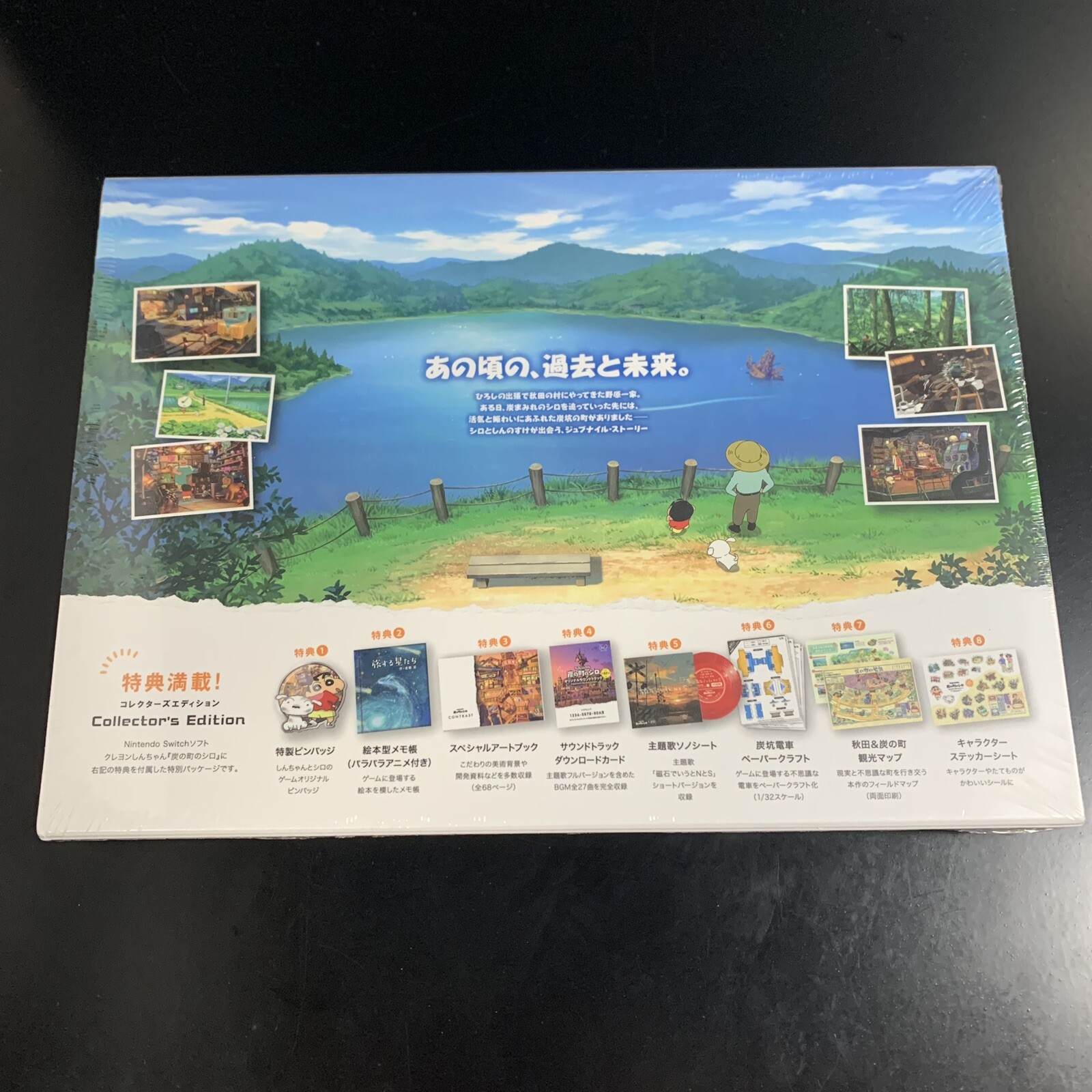 Unopened SW ShinChan Shiro of Coal Town Collector's Edition Nintendo Switch