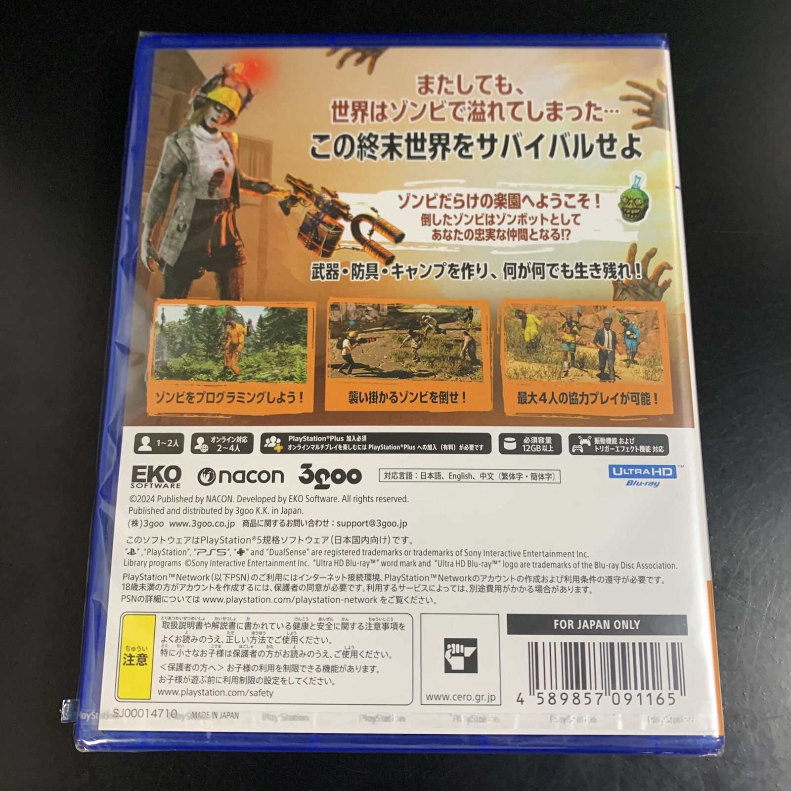 Unopened PS5 Welcome to ParadiZe Sony PlayStation 5 3goo Sealed JP w/tracking