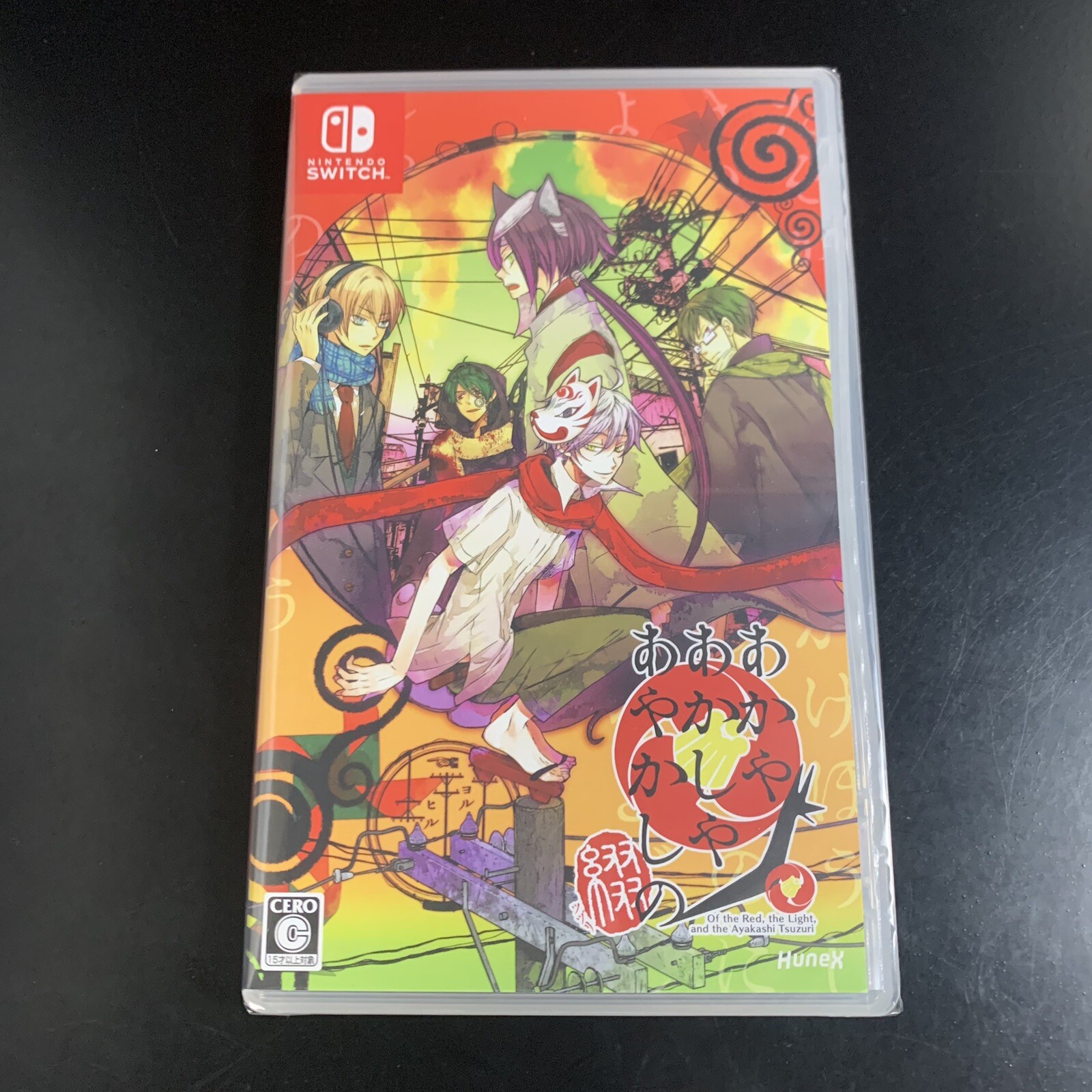 Unopened SW Of the Red, the Light, and the Ayakashi Tsuzuri Nintendo Switch