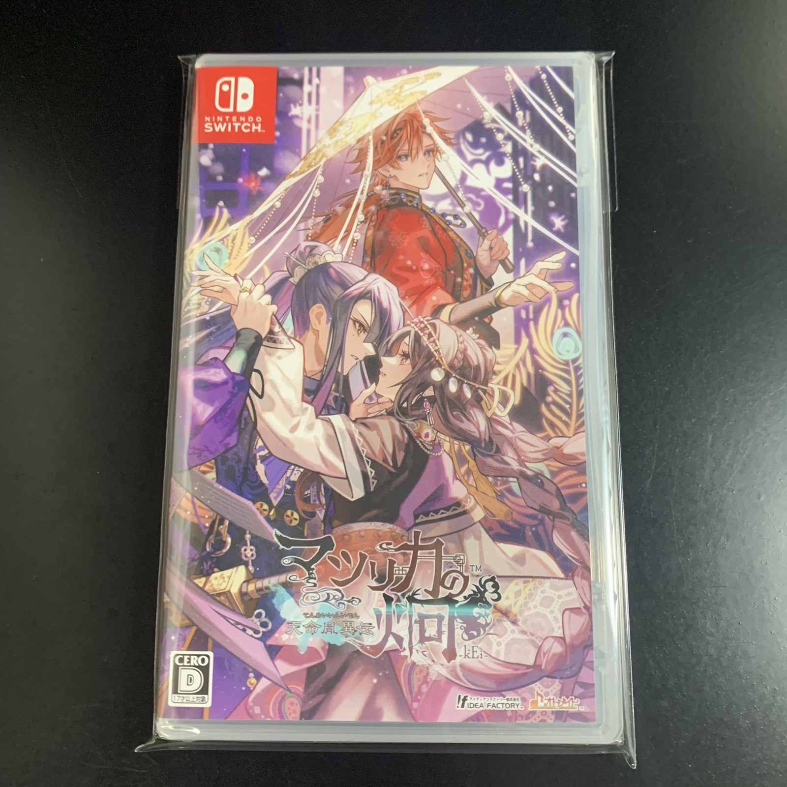 Unopened SW Matsurika no kEi Tenmei Iniden Nintendo Switch Idea Factory Sealed