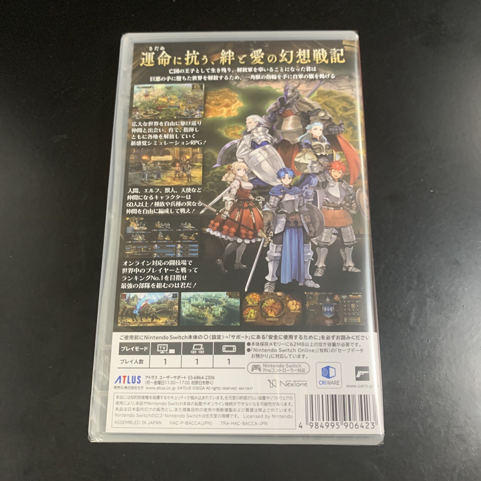 Unopened SW Unicorn Overlord Nintendo Switch Atlus Sealed Turn-based JP